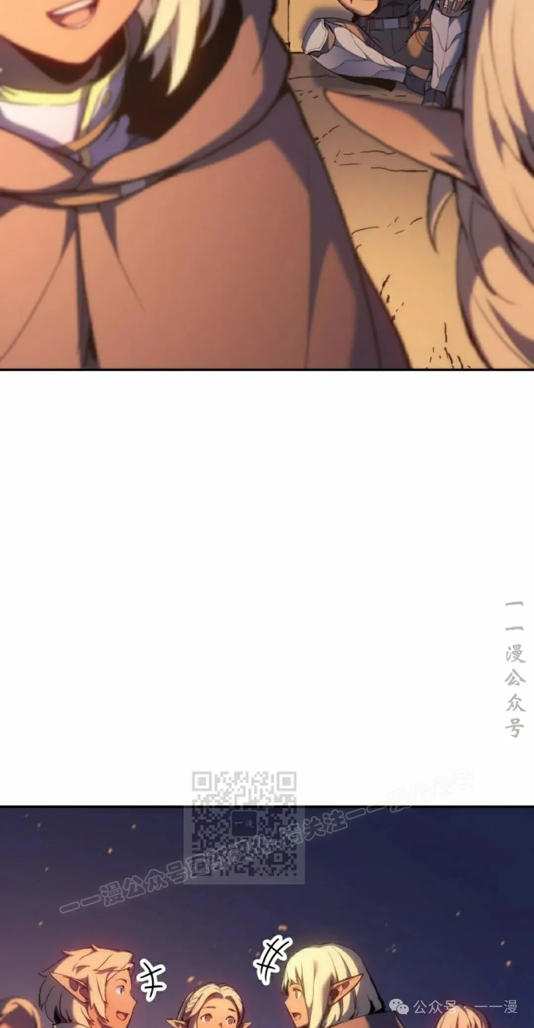 第40集 第23页