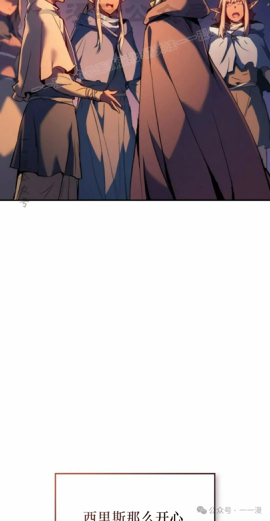 第40集 第24页