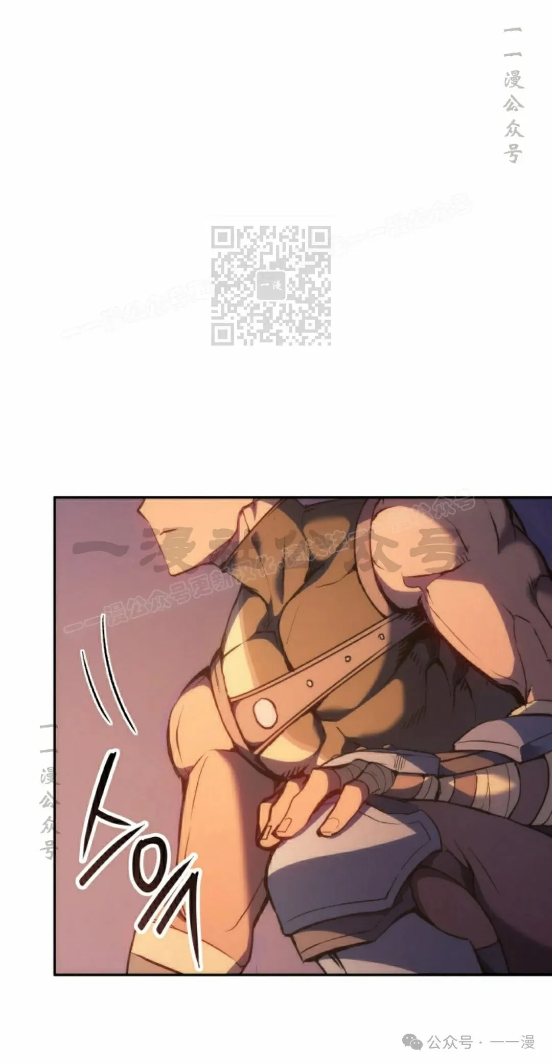 第40集 第26页