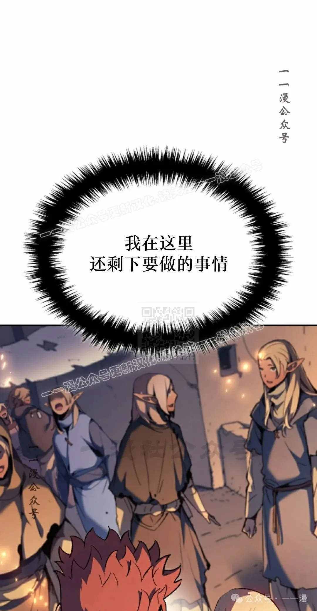 第40集 第27页