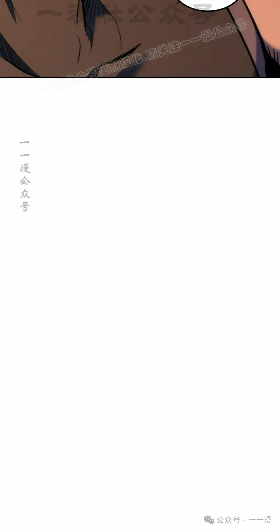 第40集 第44页