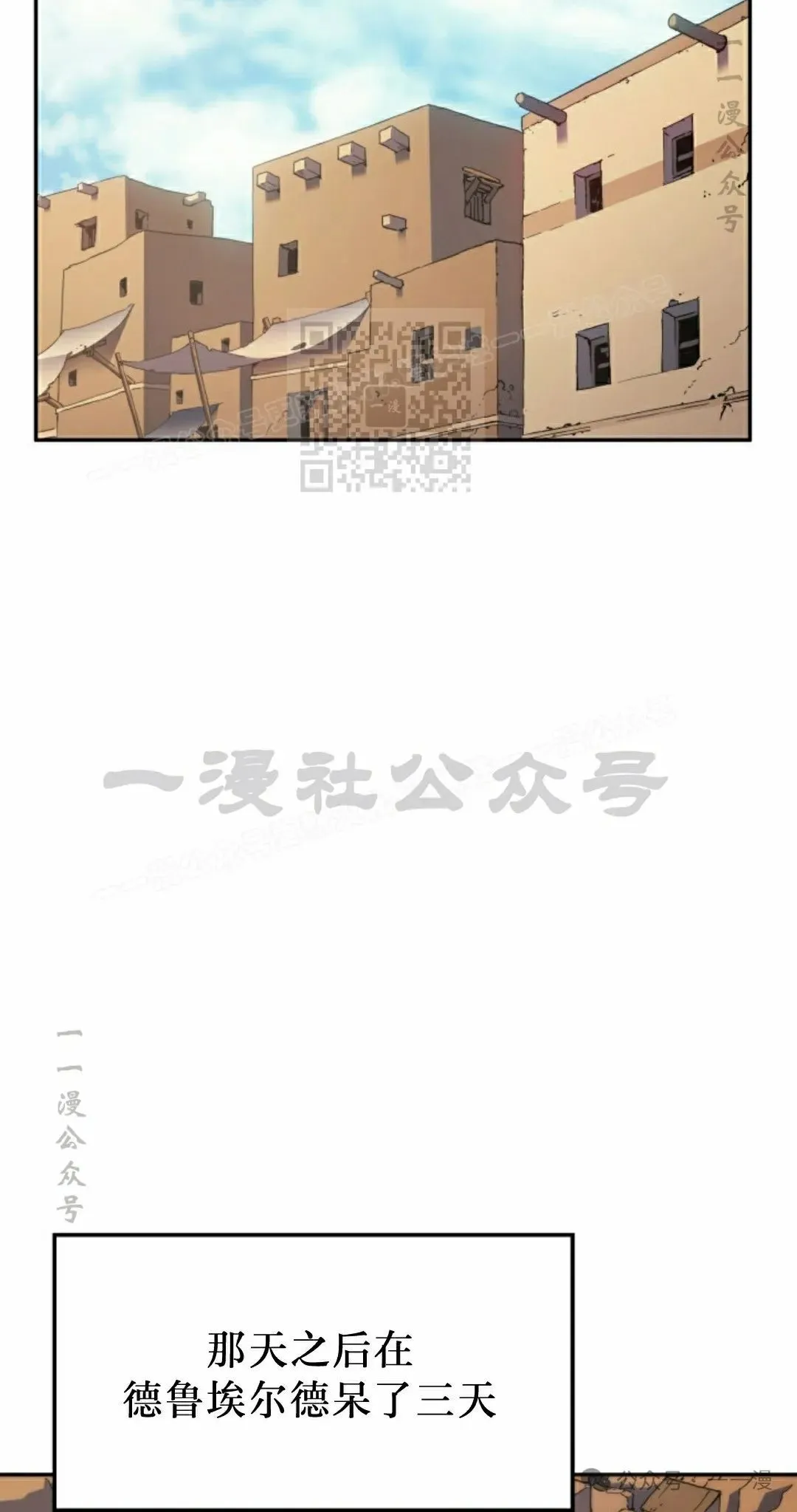第40集 第46页