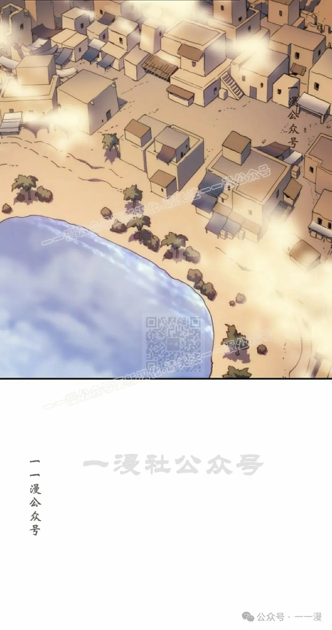 第40集 第47页