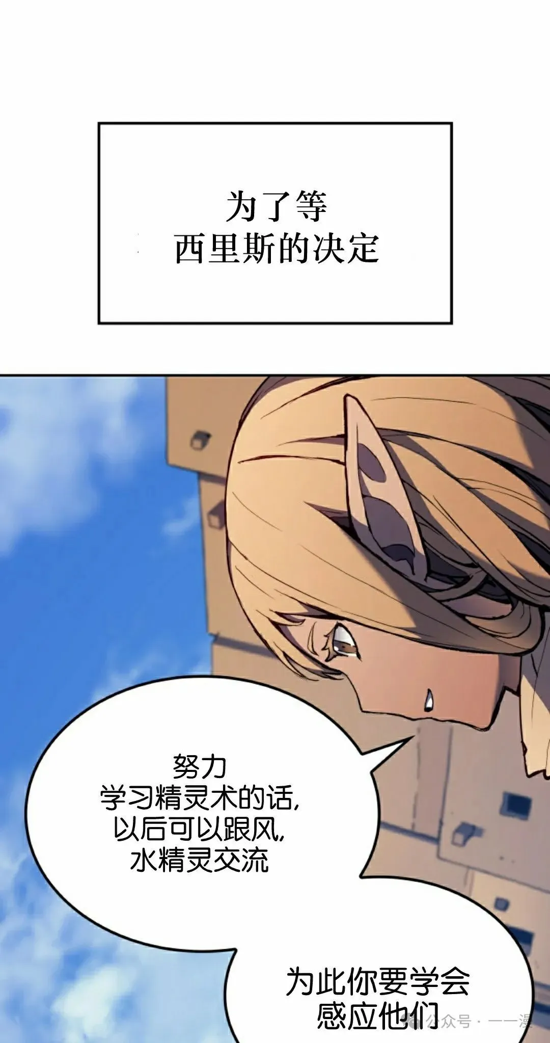 第40集 第48页
