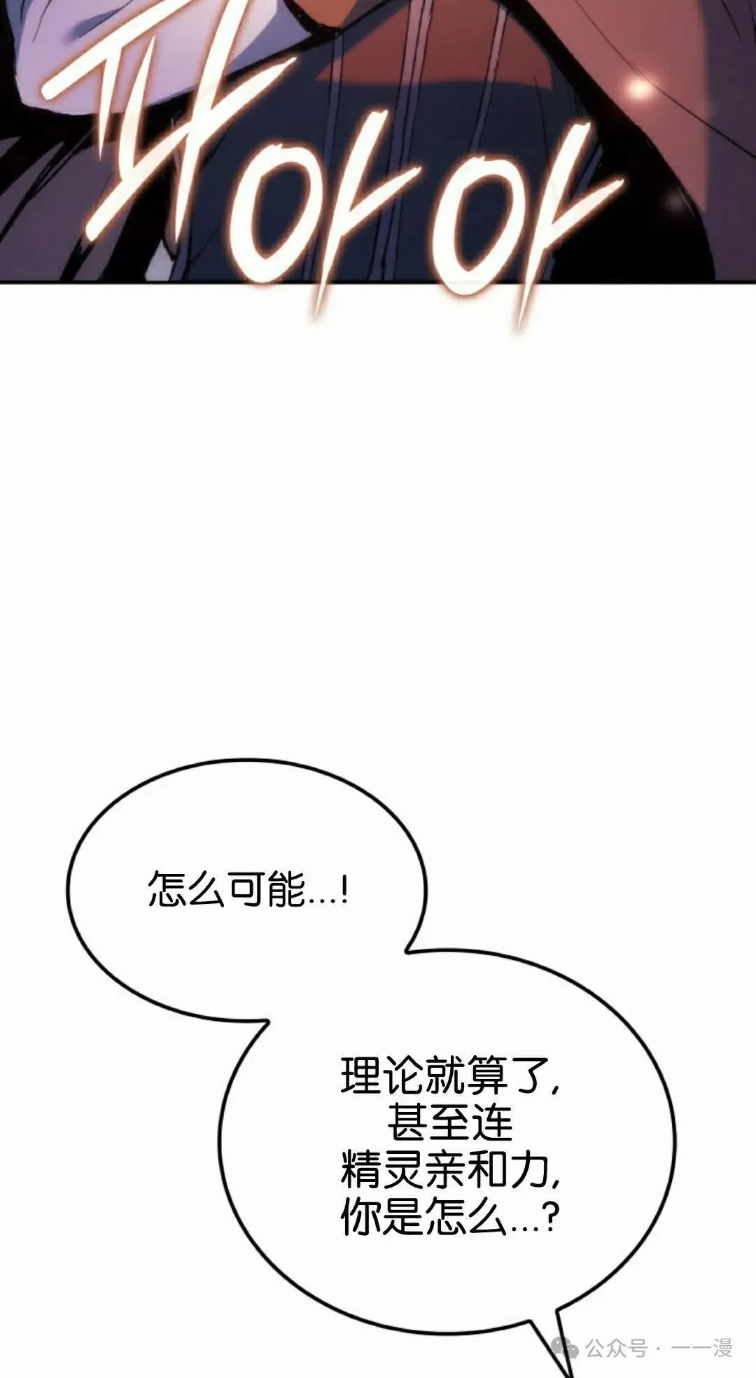 第40集 第52页