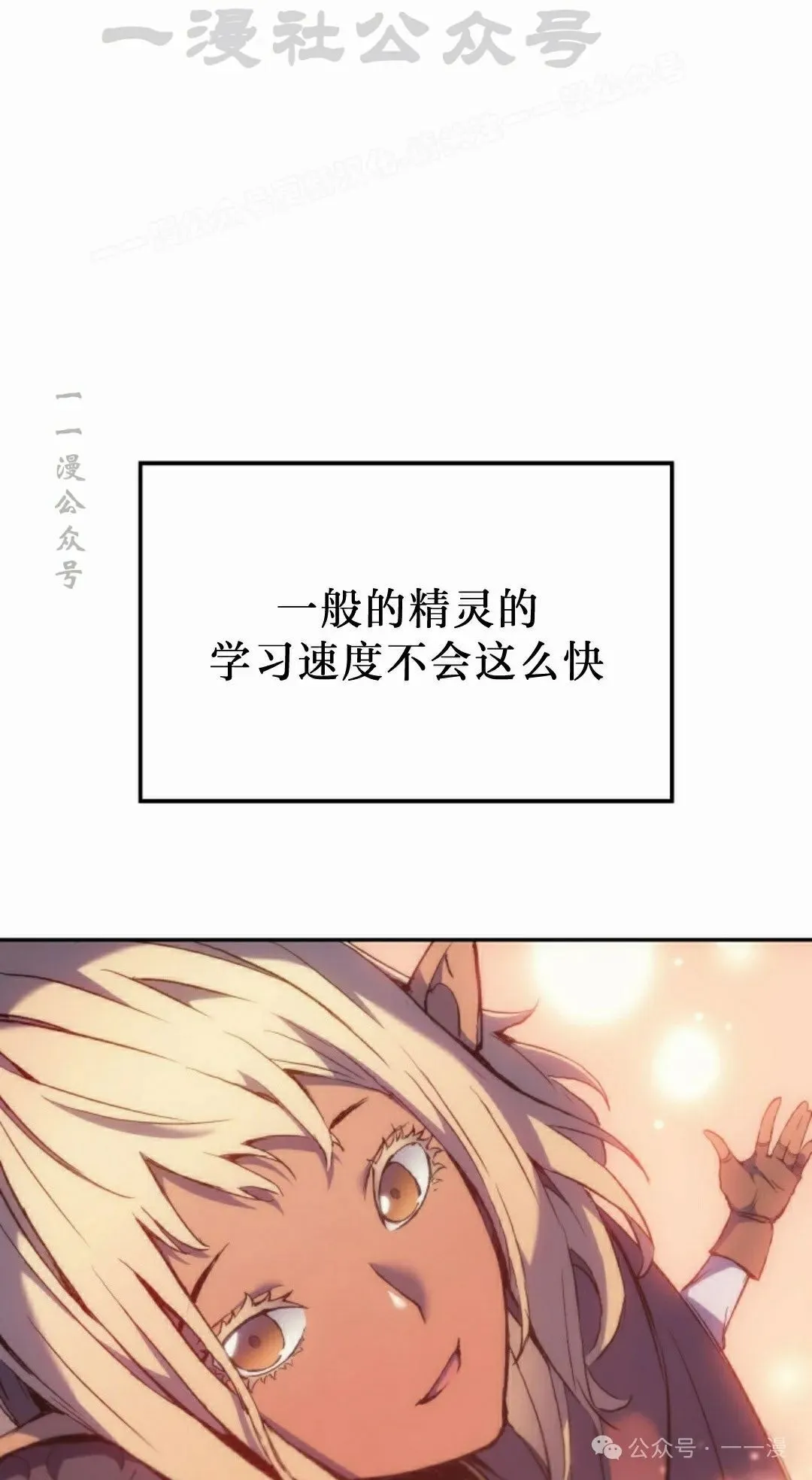第40集 第54页