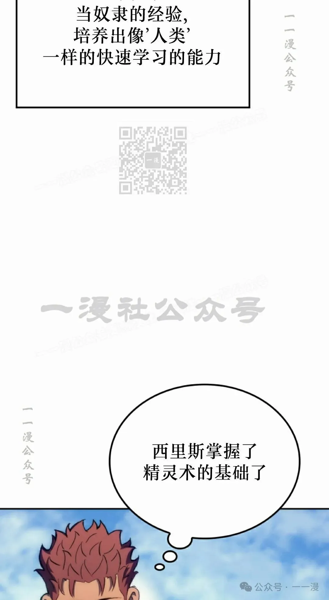 第40集 第56页