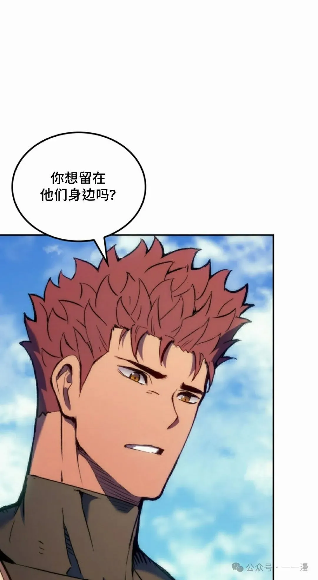 第40集 第58页
