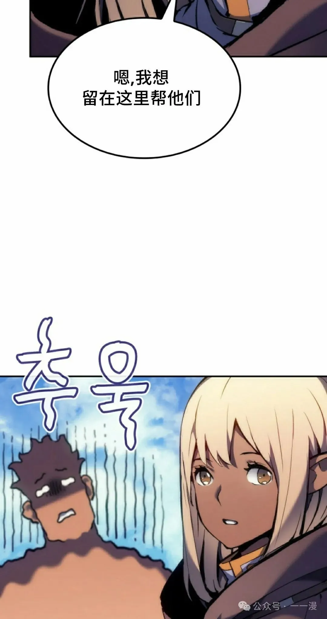 第40集 第62页
