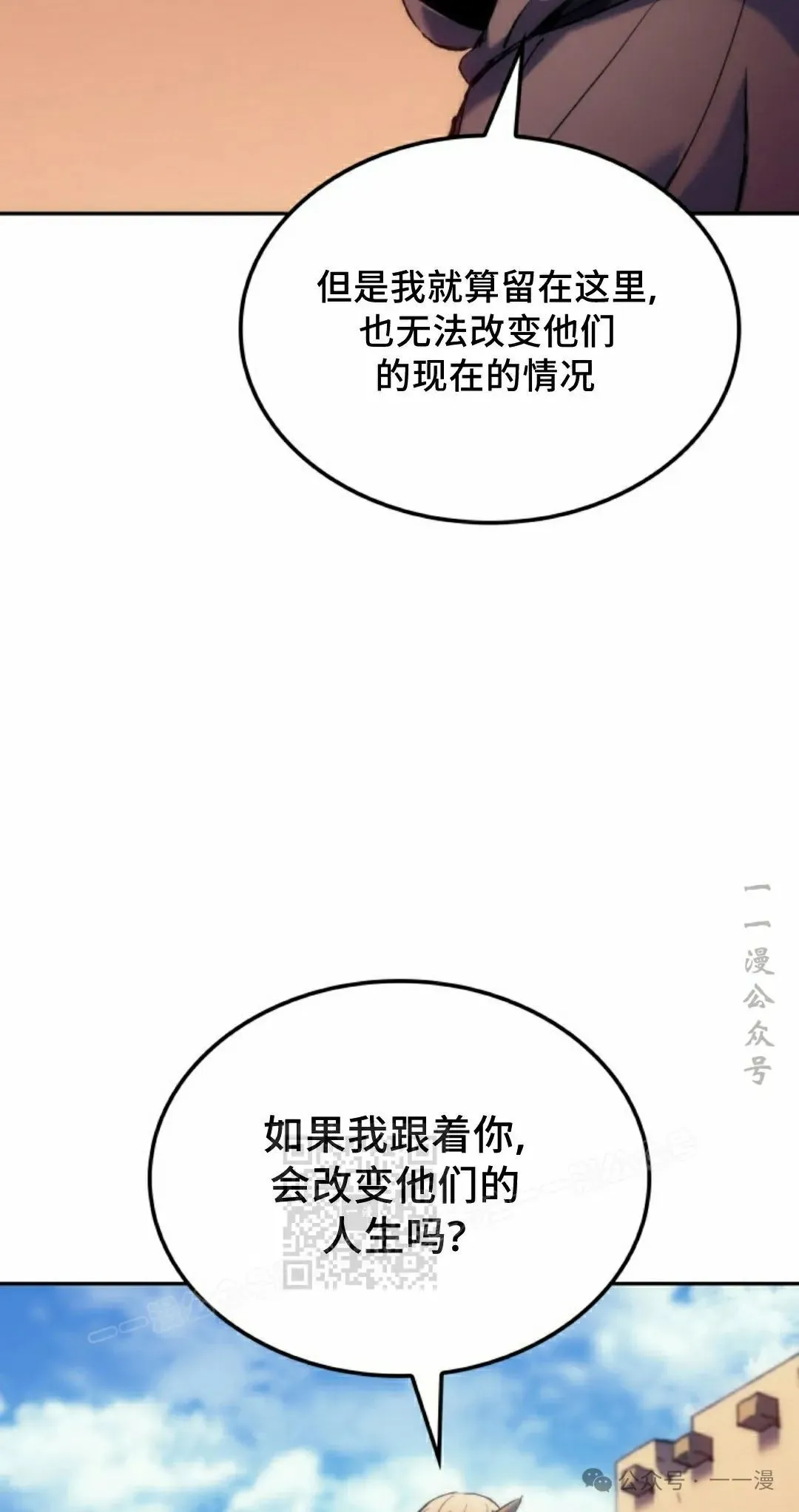 第40集 第63页