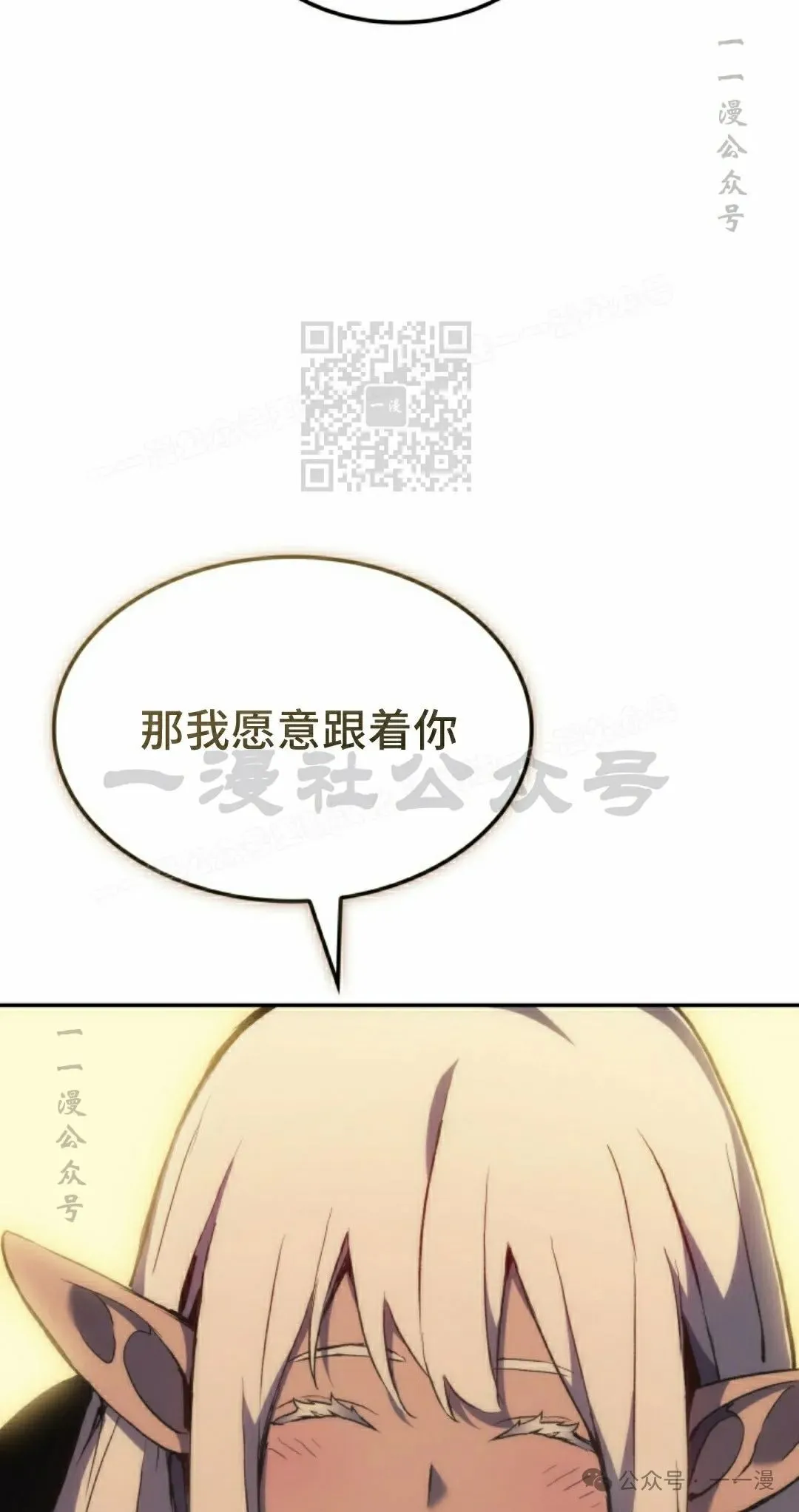 第40集 第66页