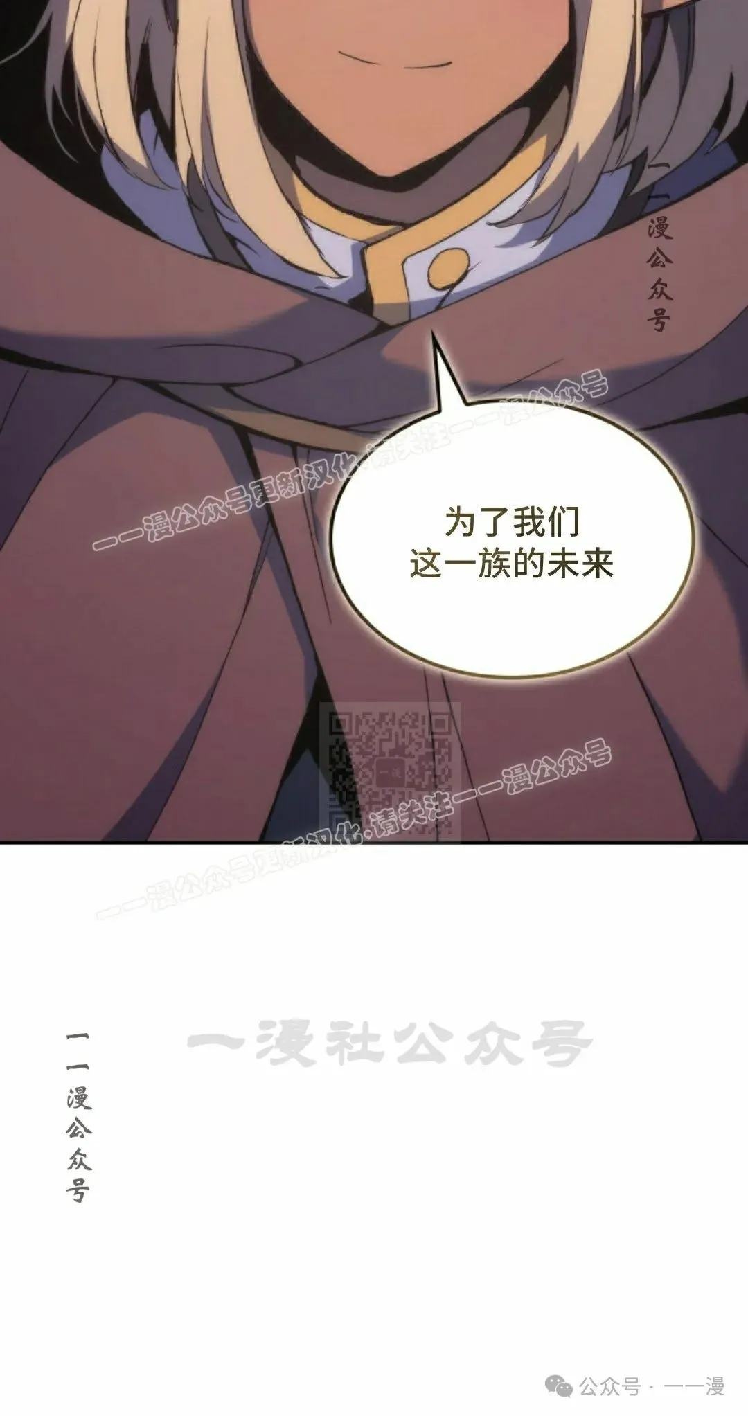 第40集 第67页