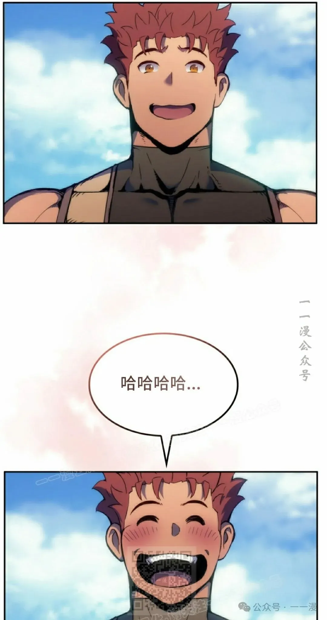 第40集 第69页