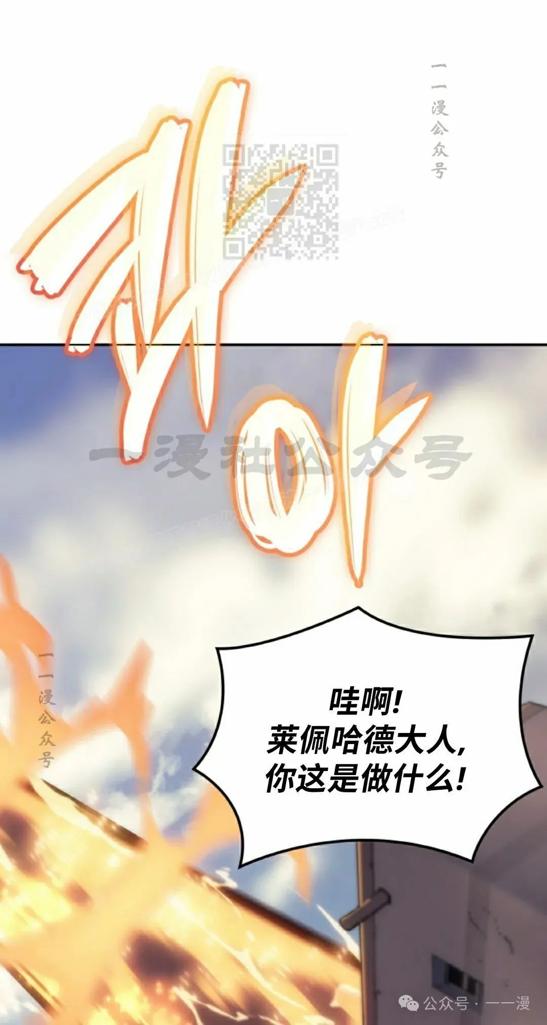 第40集 第71页