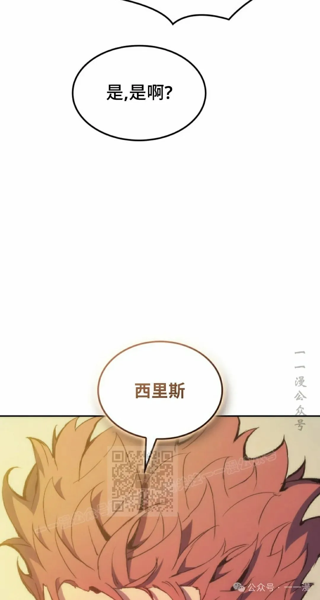 第40集 第73页