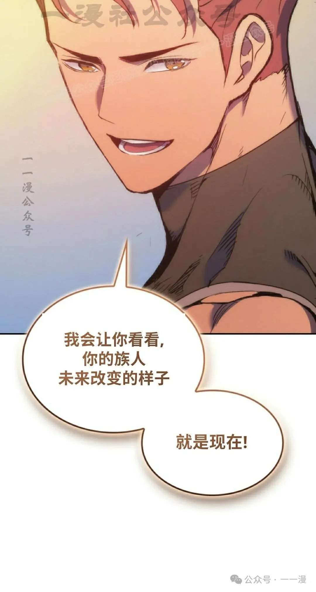 第40集 第74页