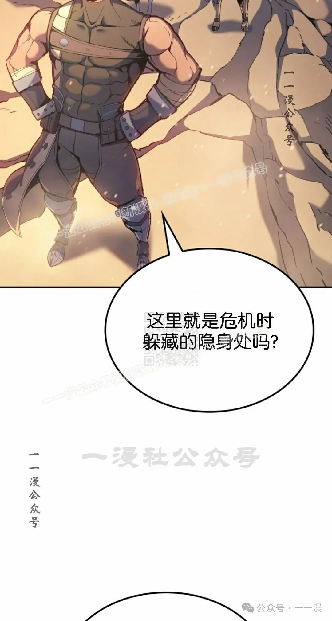 第40集 第77页