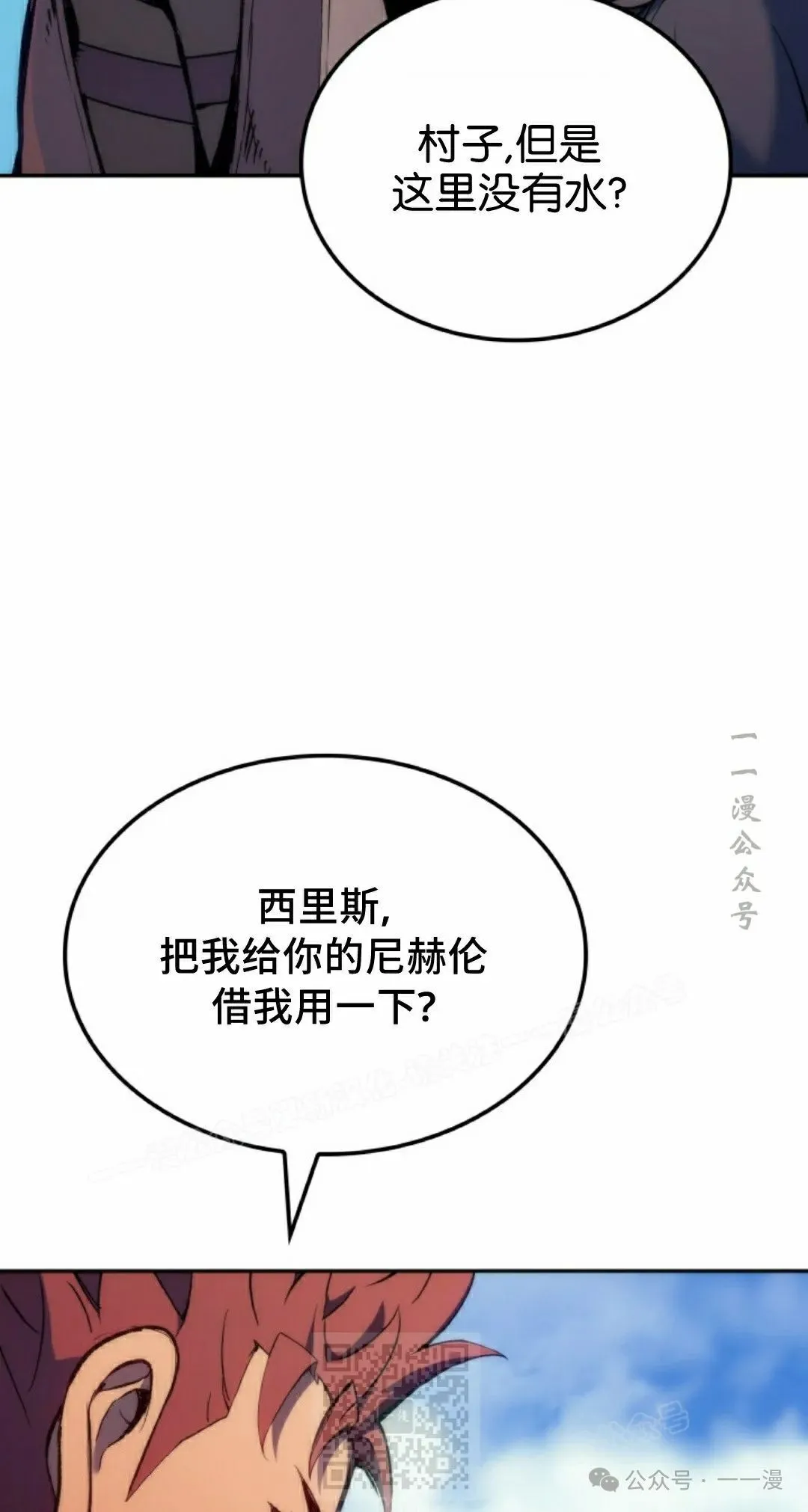 第40集 第79页