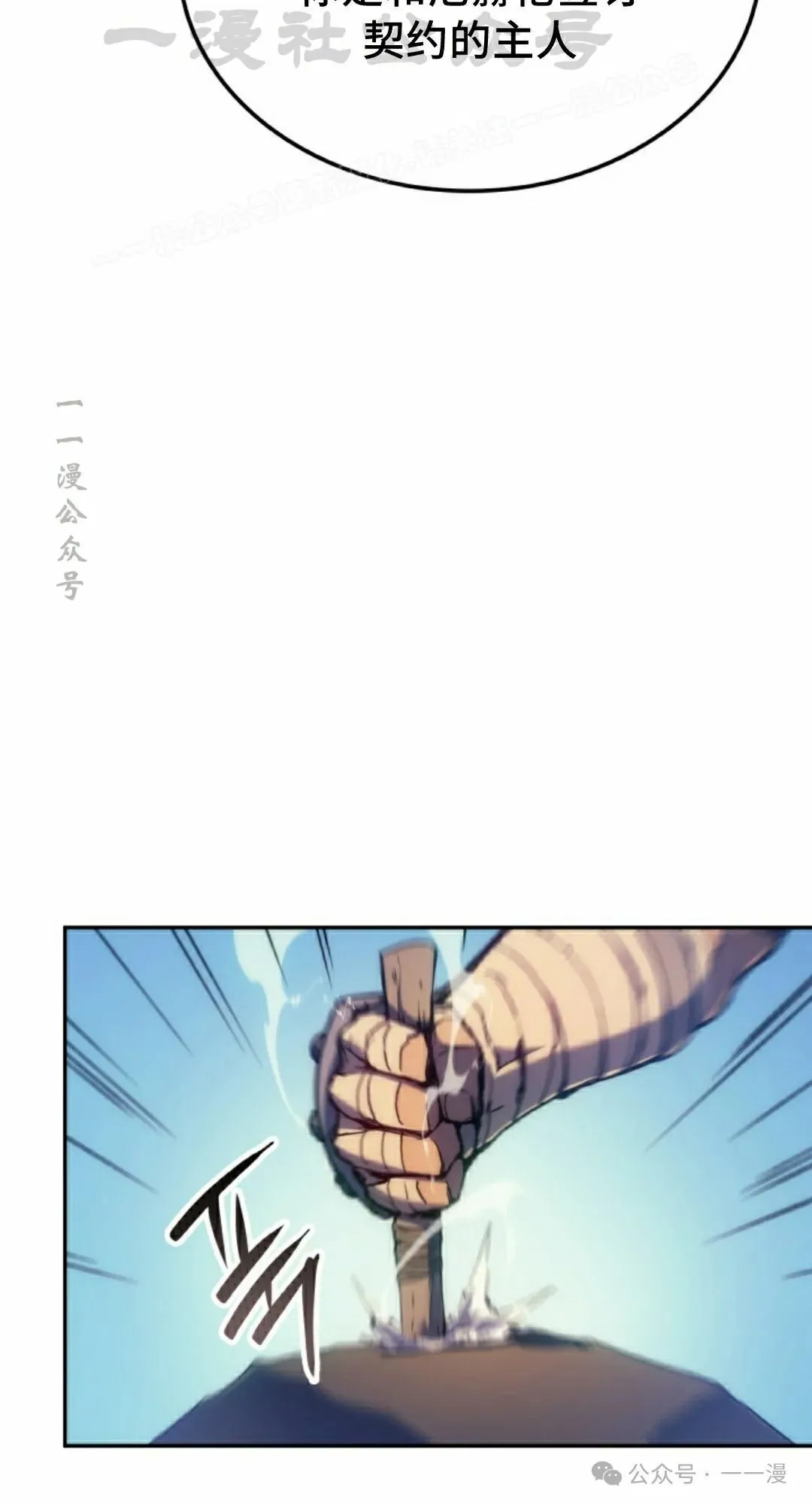 第40集 第84页