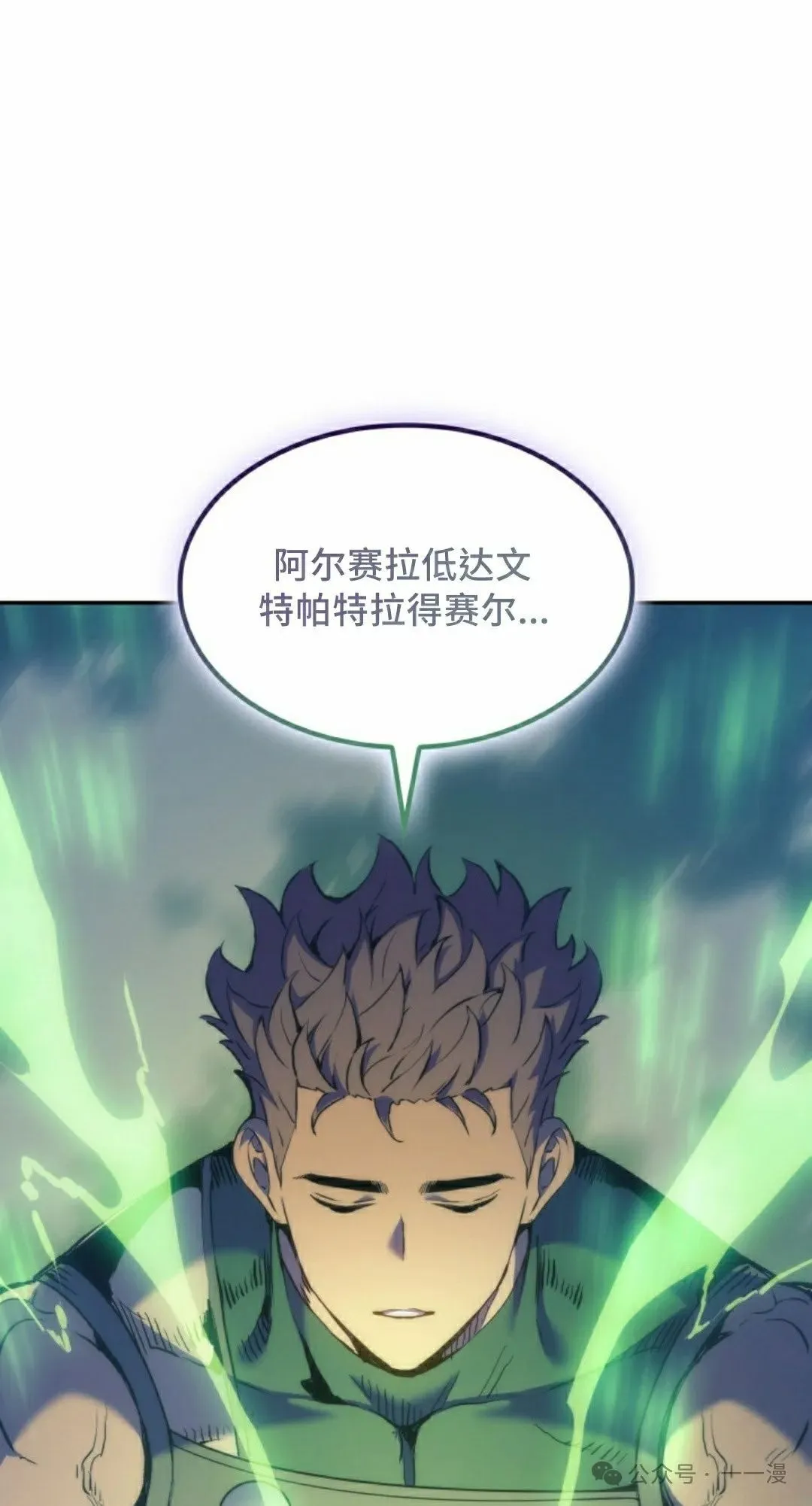 第40集 第85页