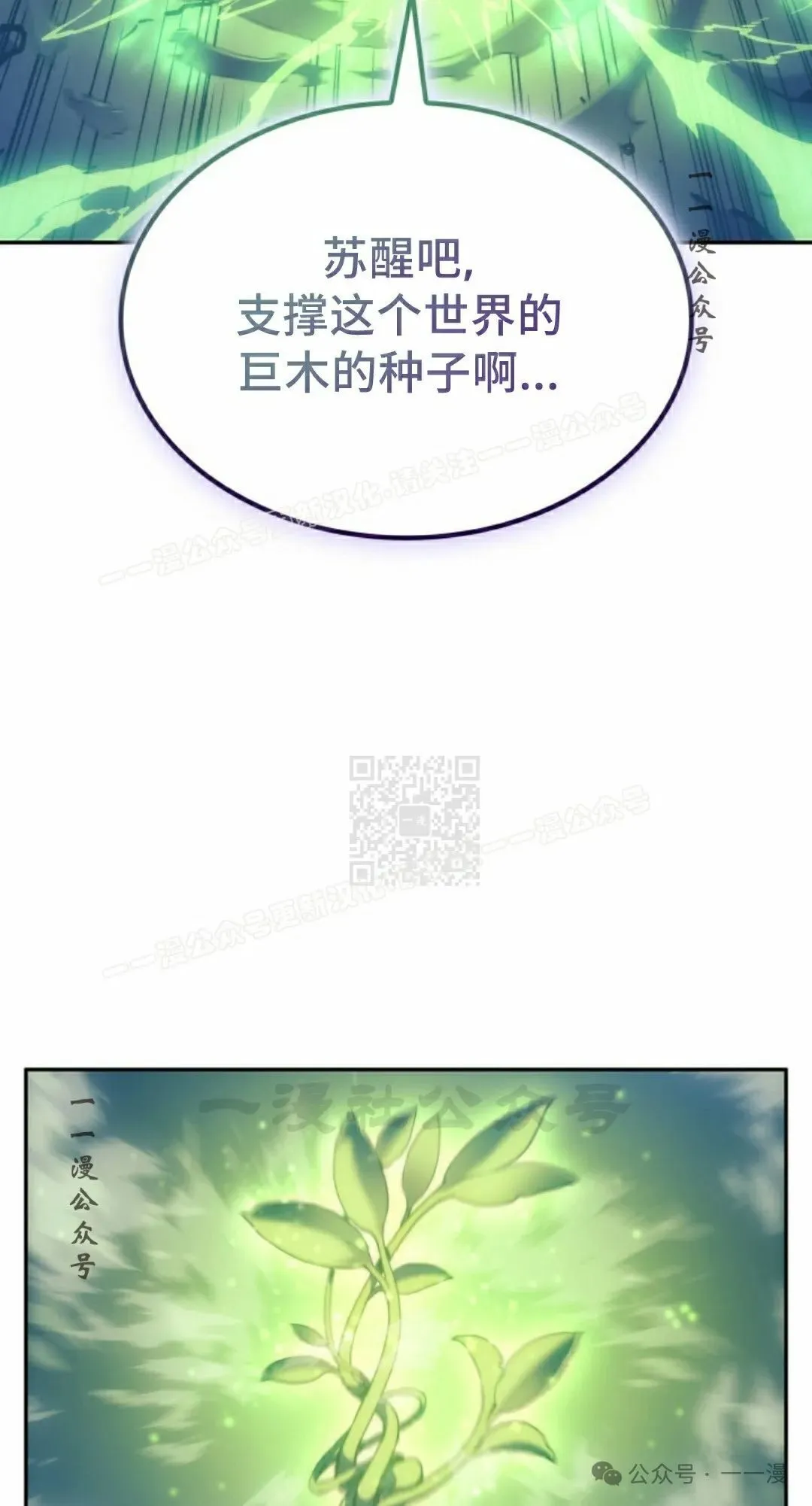 第40集 第87页
