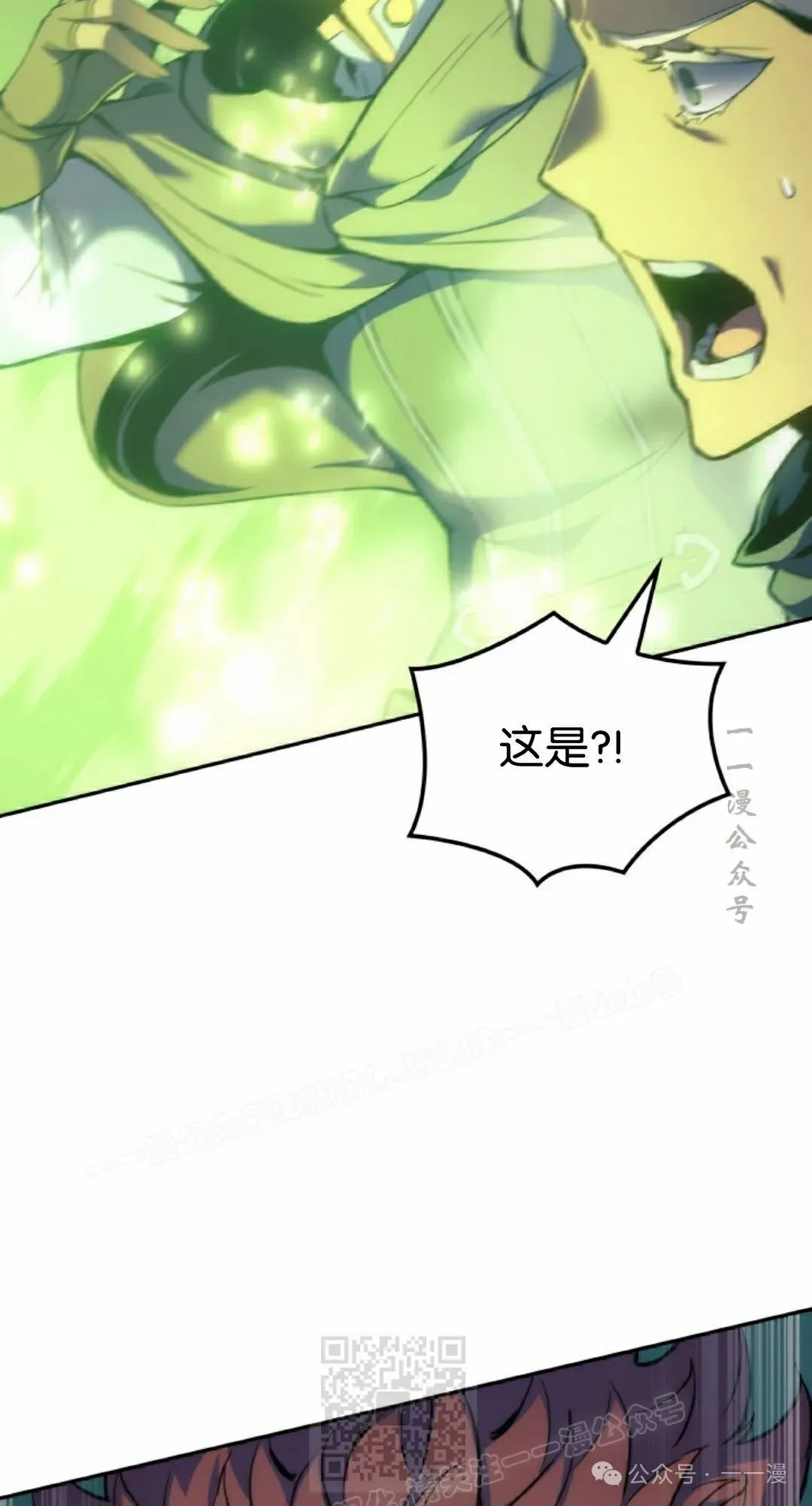 第40集 第89页