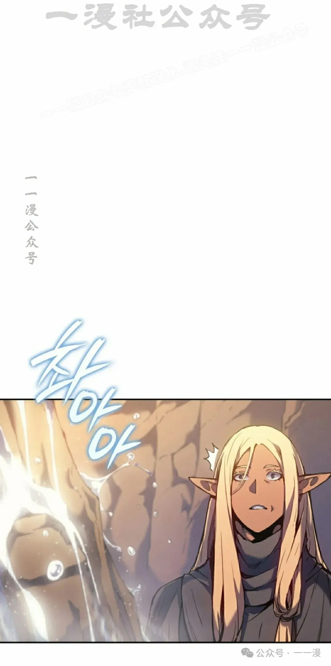 第40集 第94页