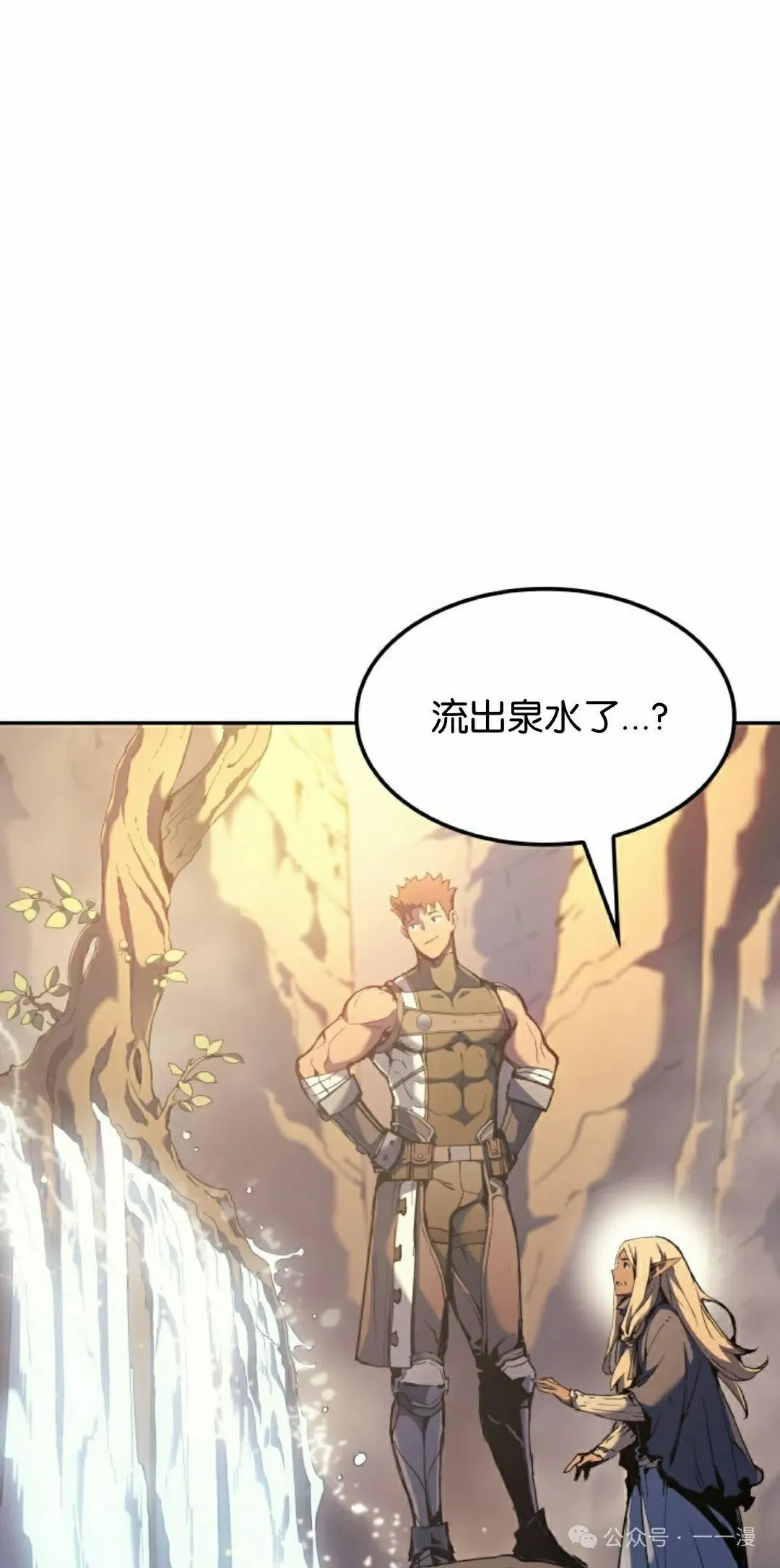 第40集 第95页