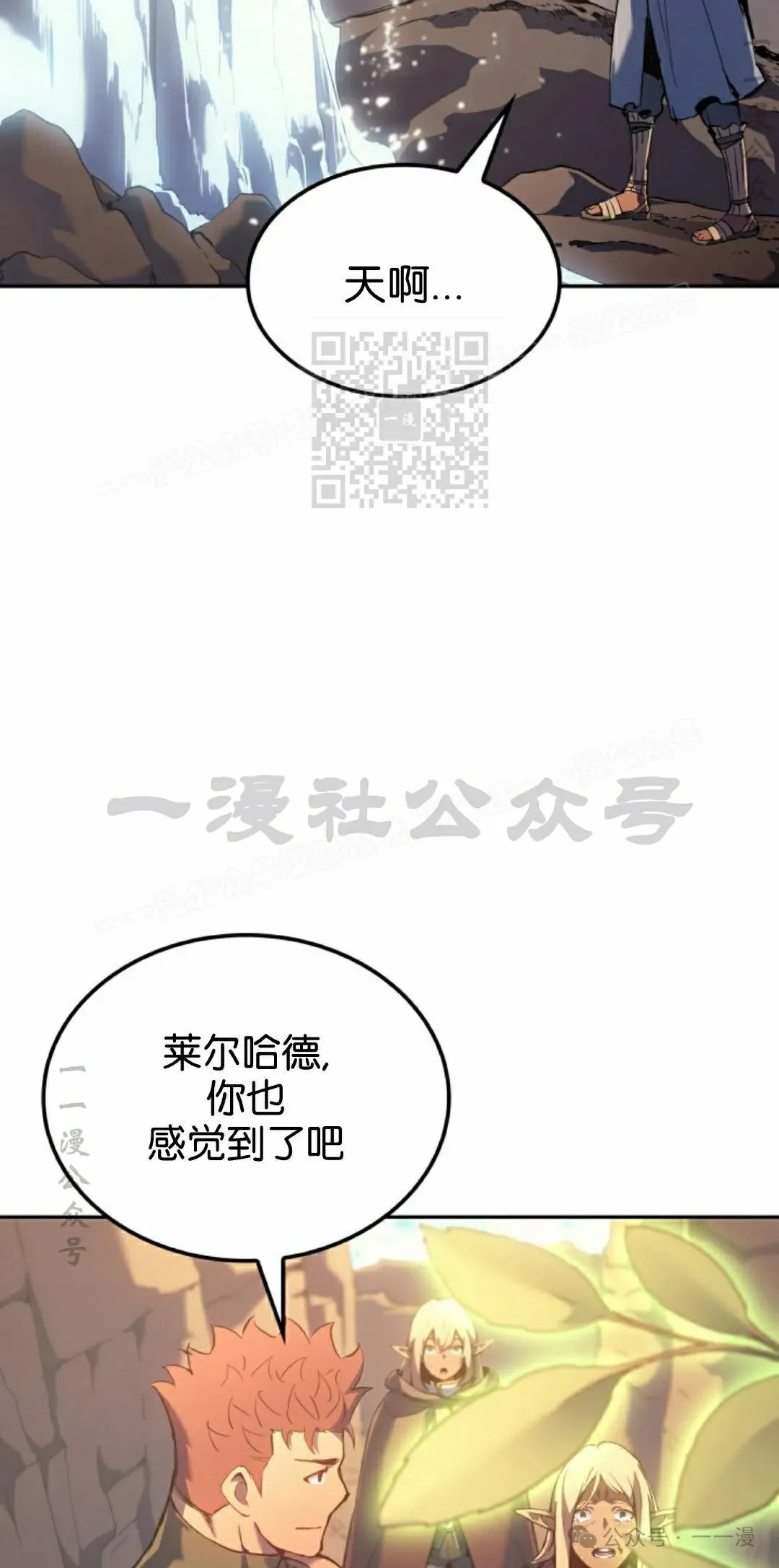 第40集 第96页