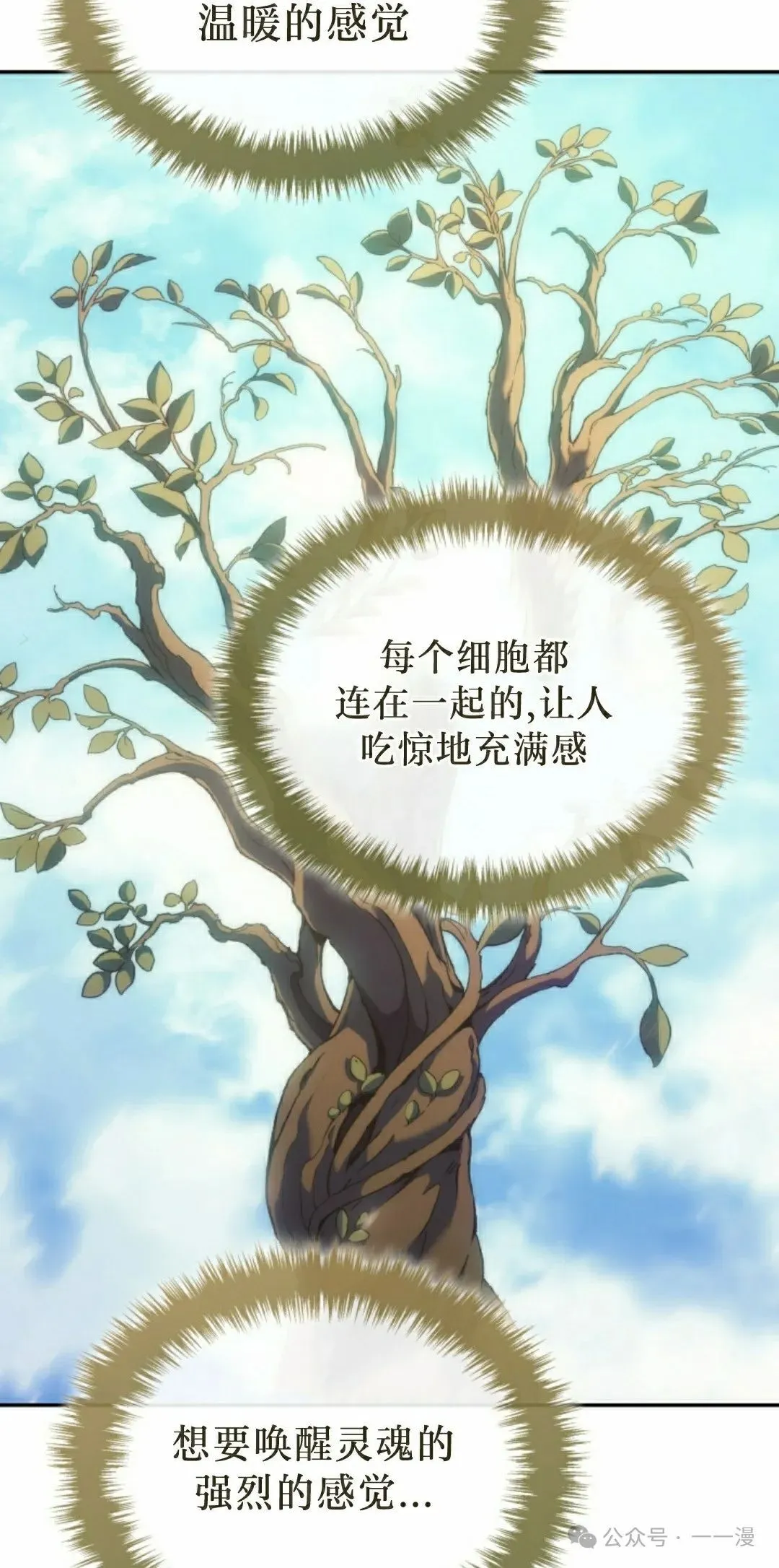 第40集 第98页