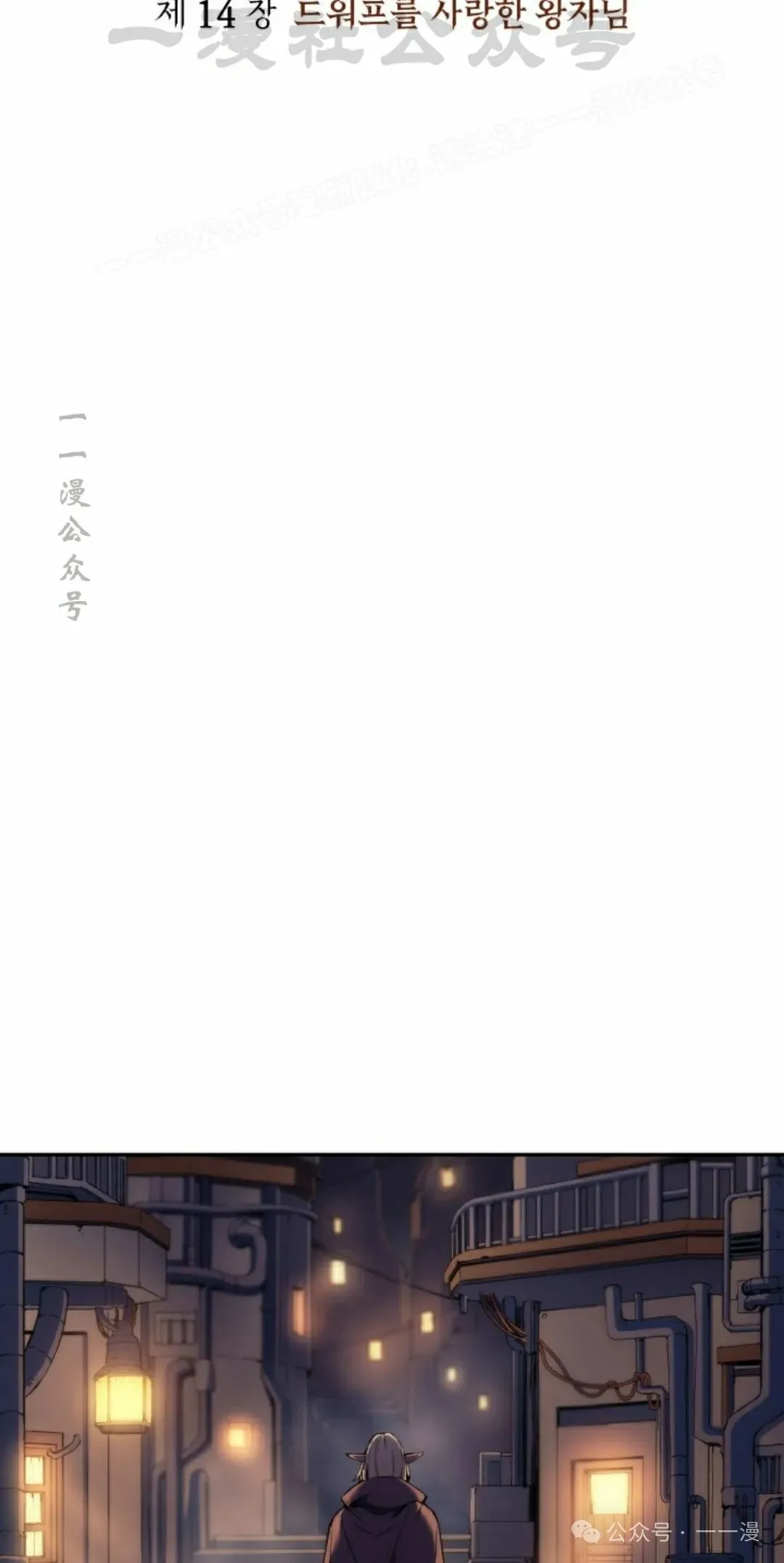 第42集 第4页