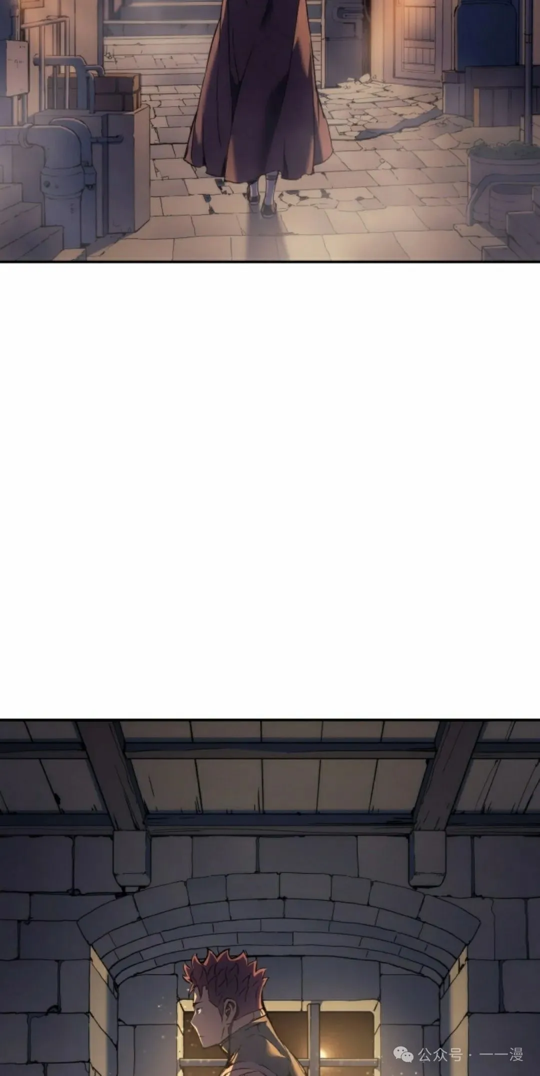 第42集 第5页