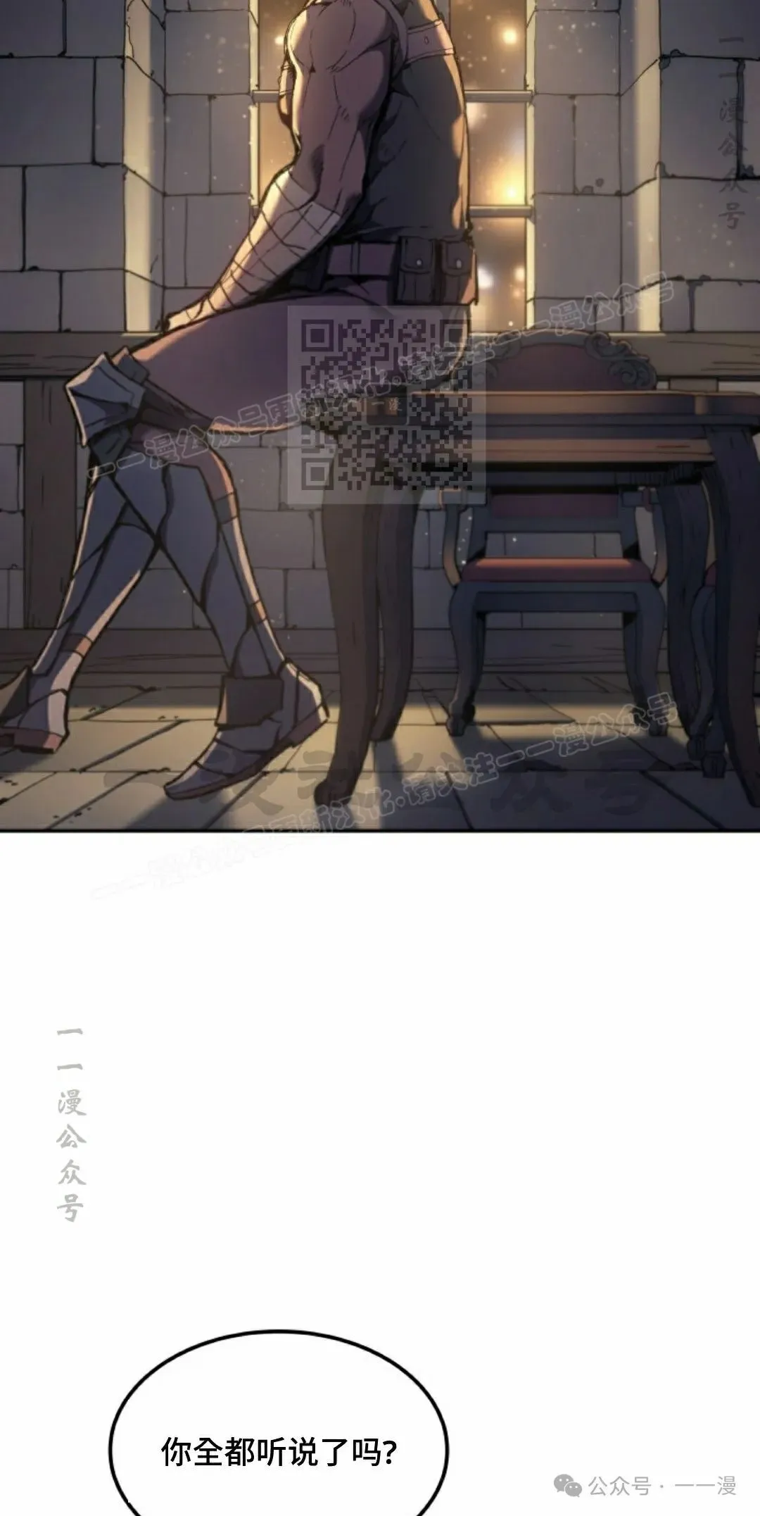 第42集 第6页