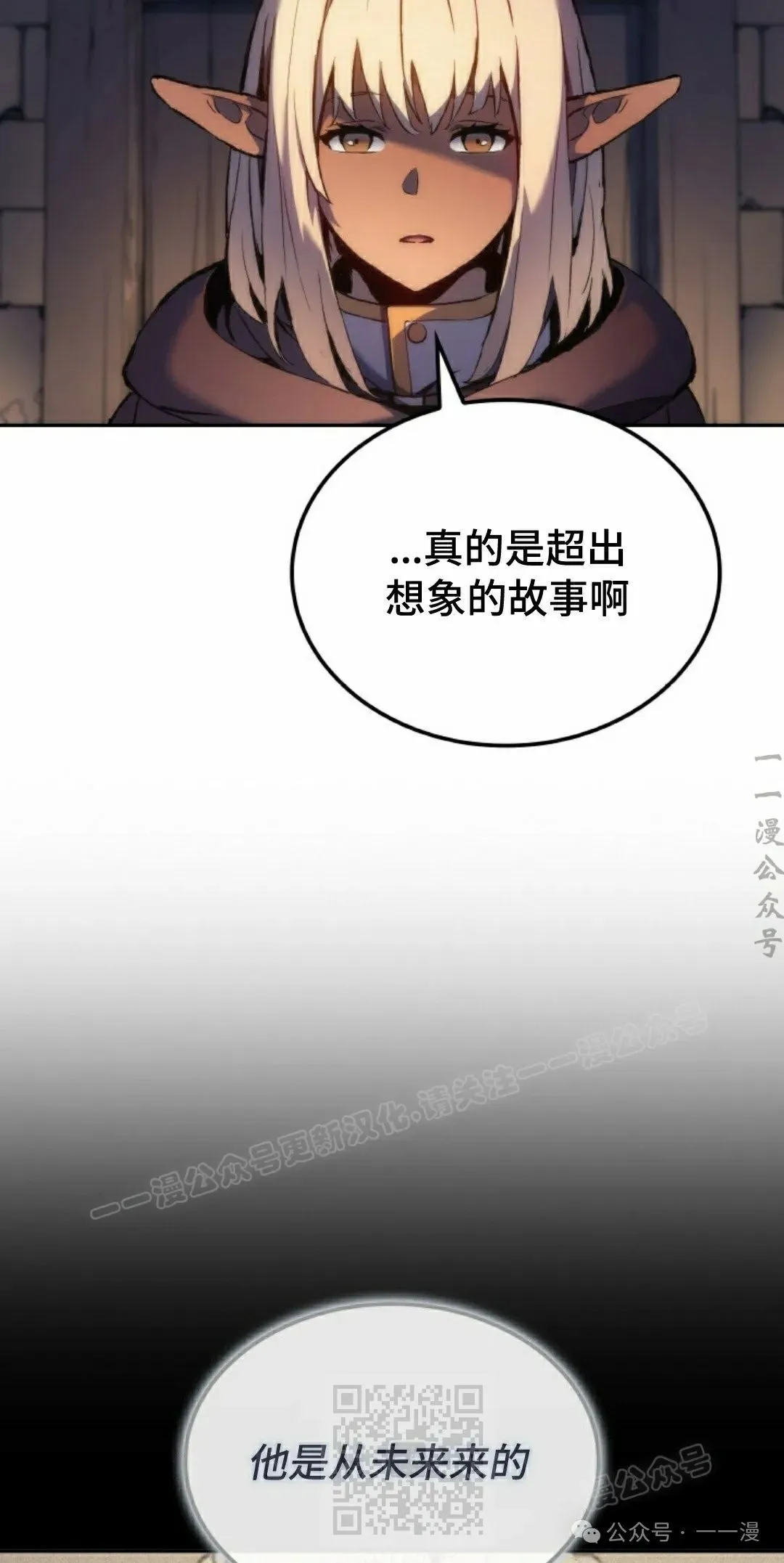 第42集 第9页