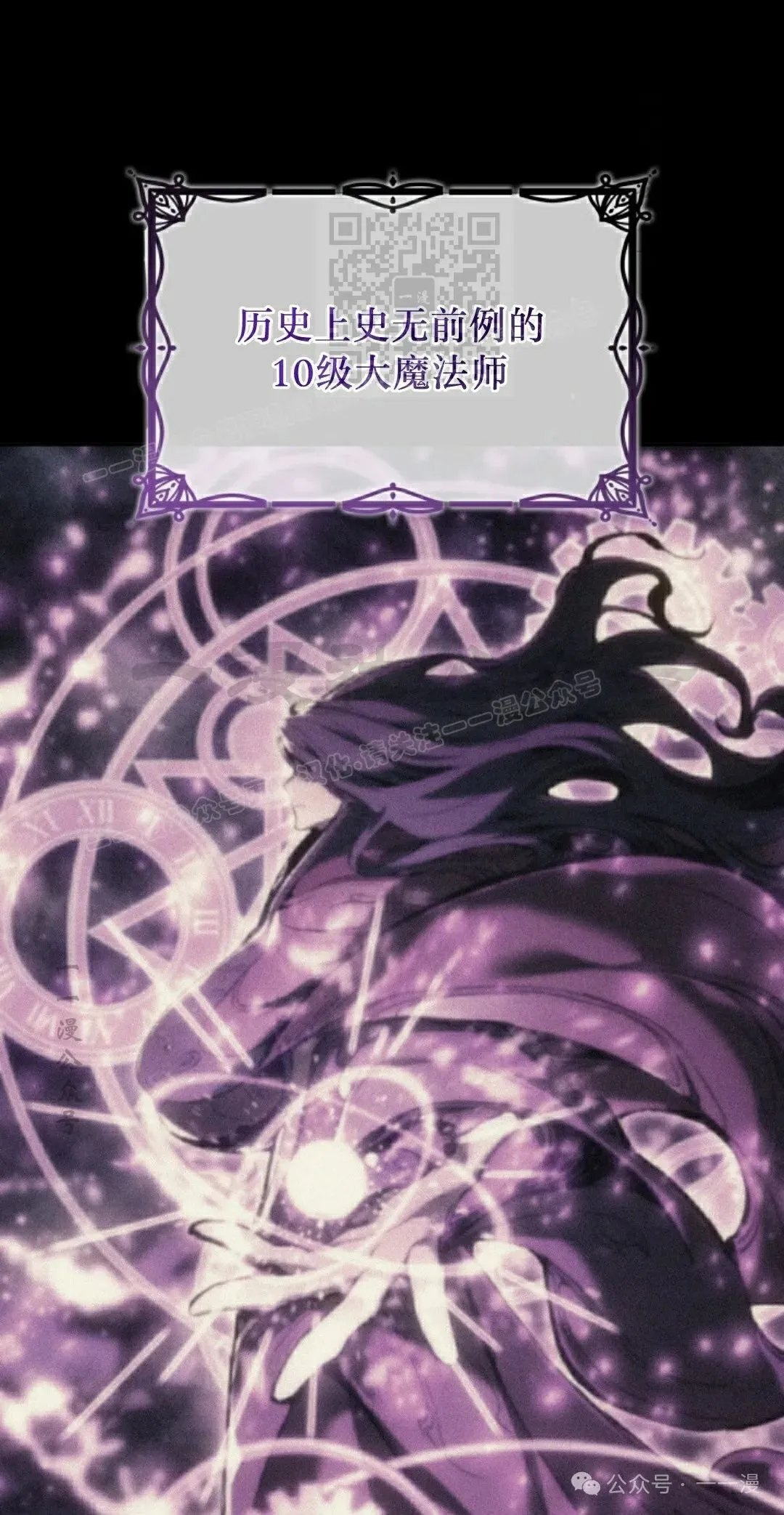 第42集 第11页
