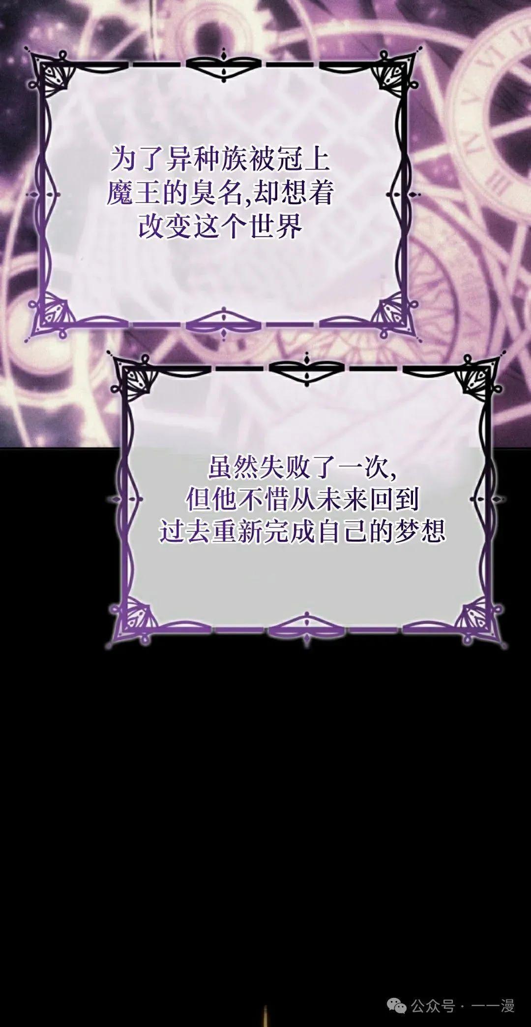 第42集 第12页