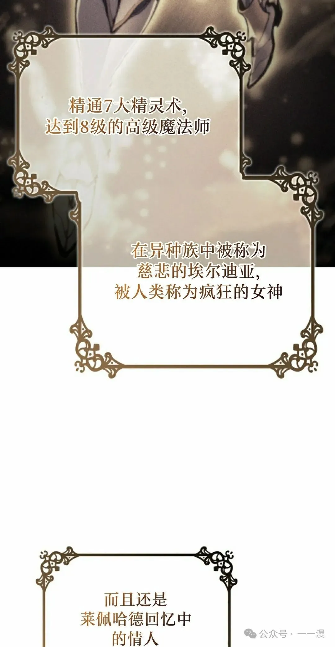 第42集 第15页