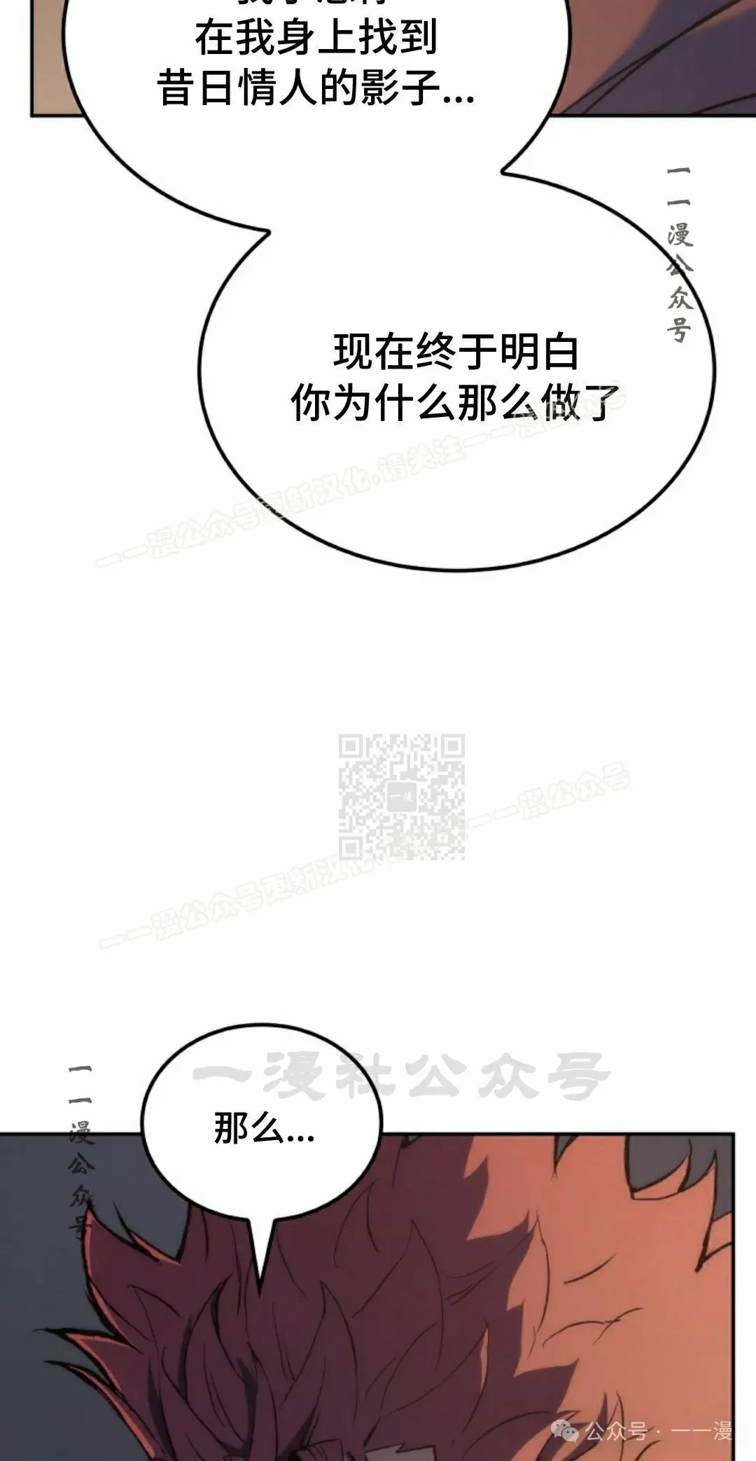 第42集 第17页