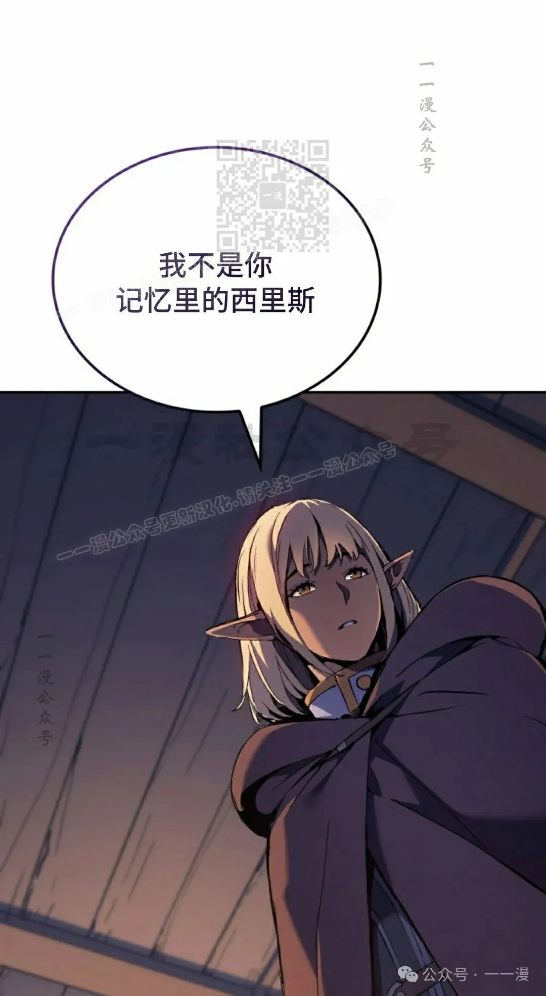 第42集 第21页