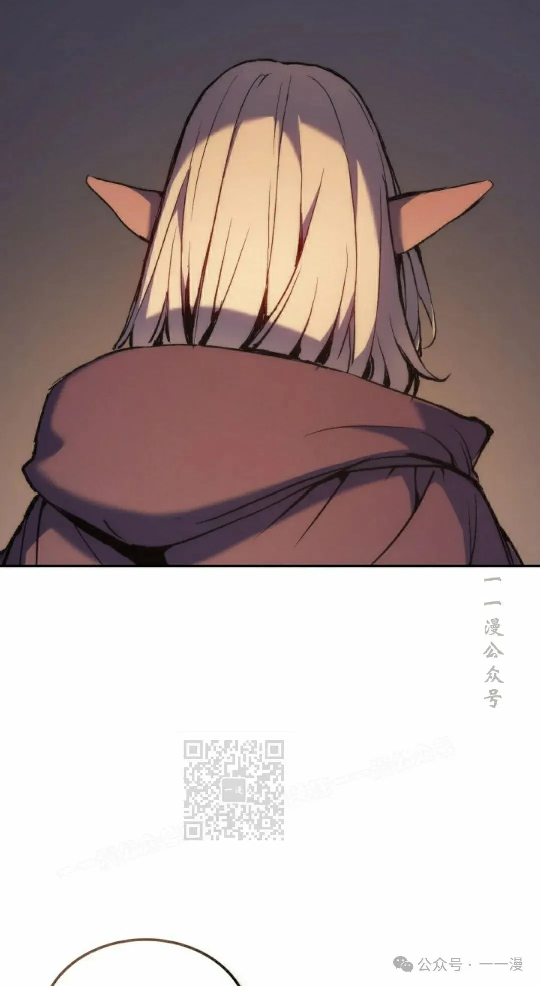 第42集 第23页