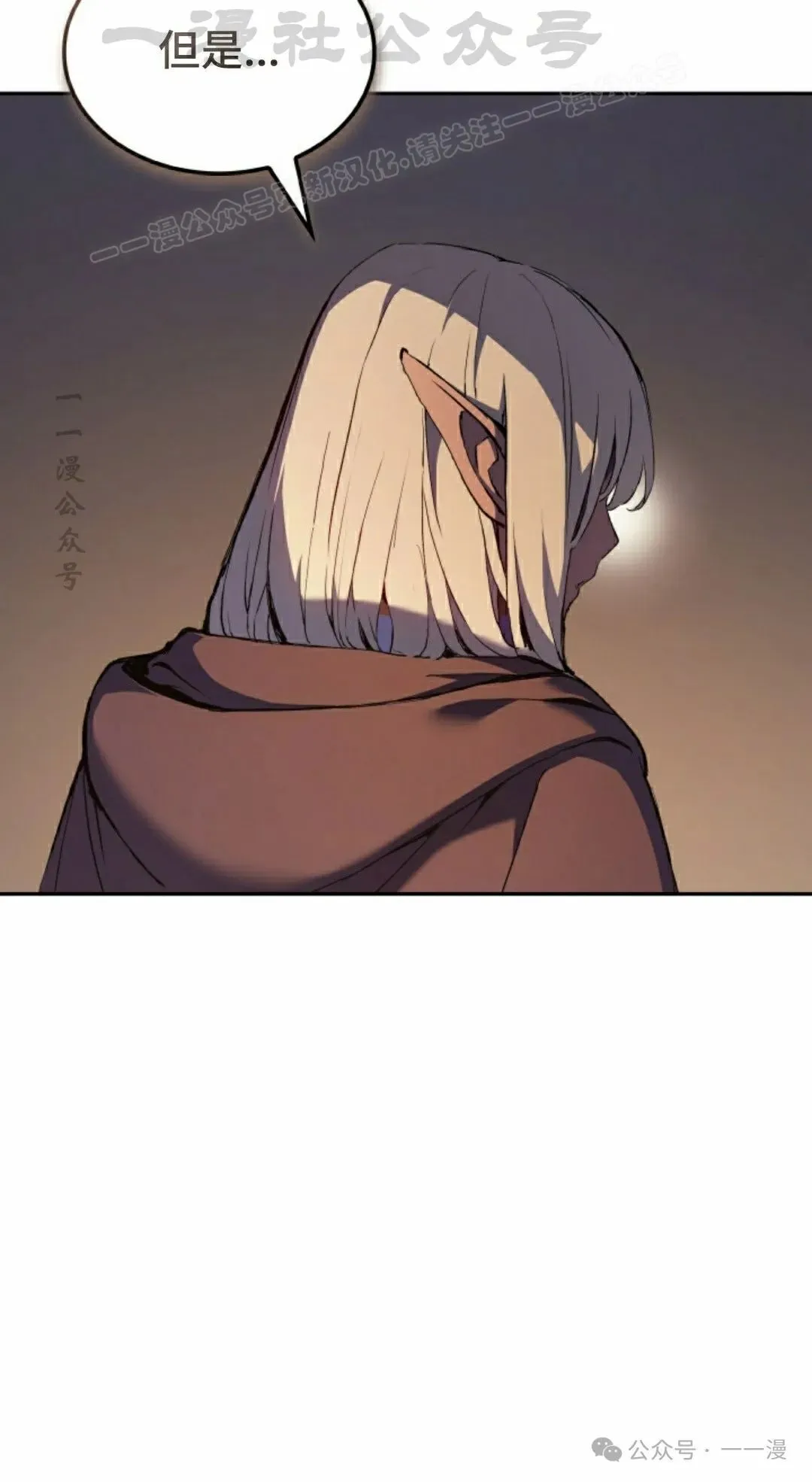 第42集 第24页