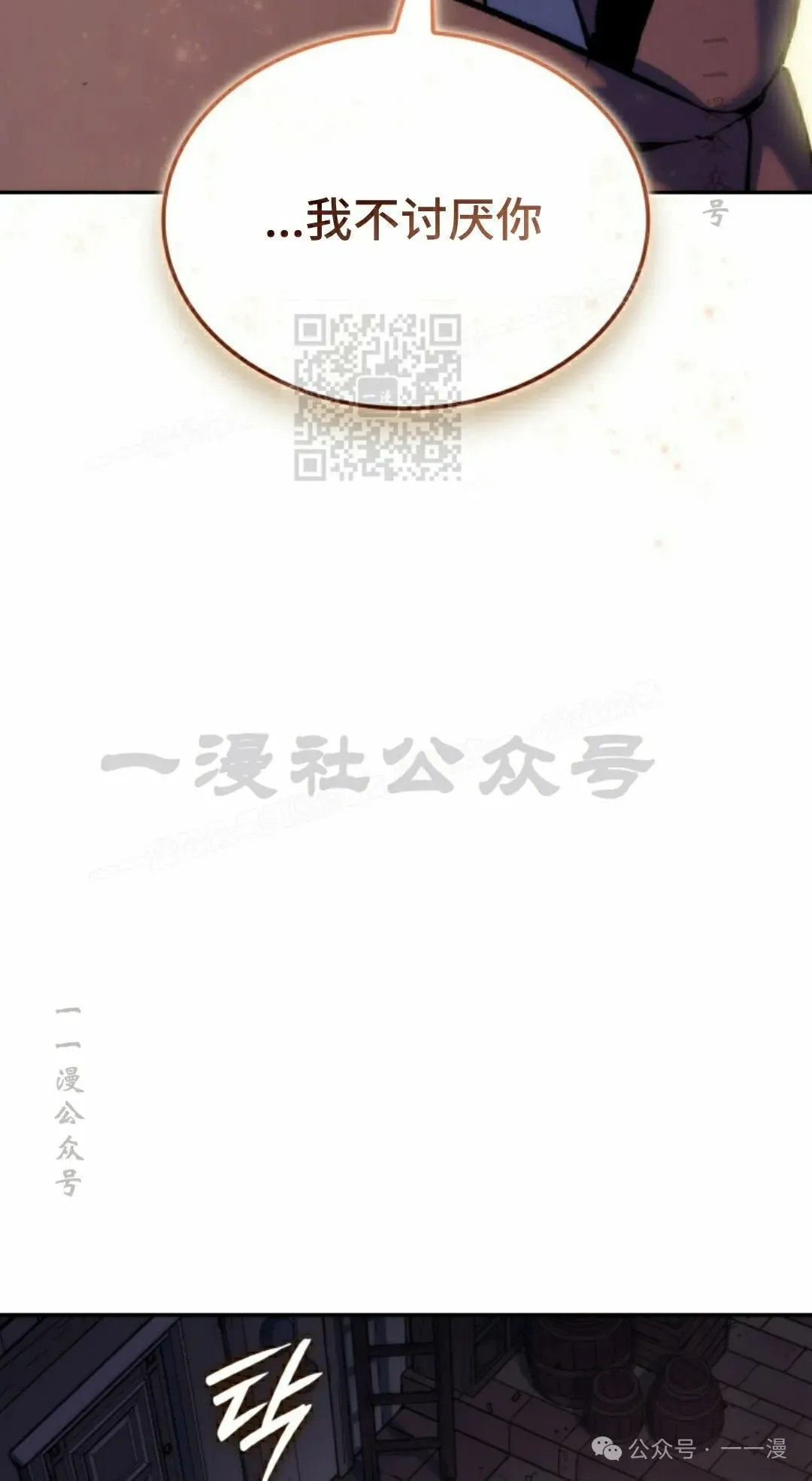 第42集 第26页
