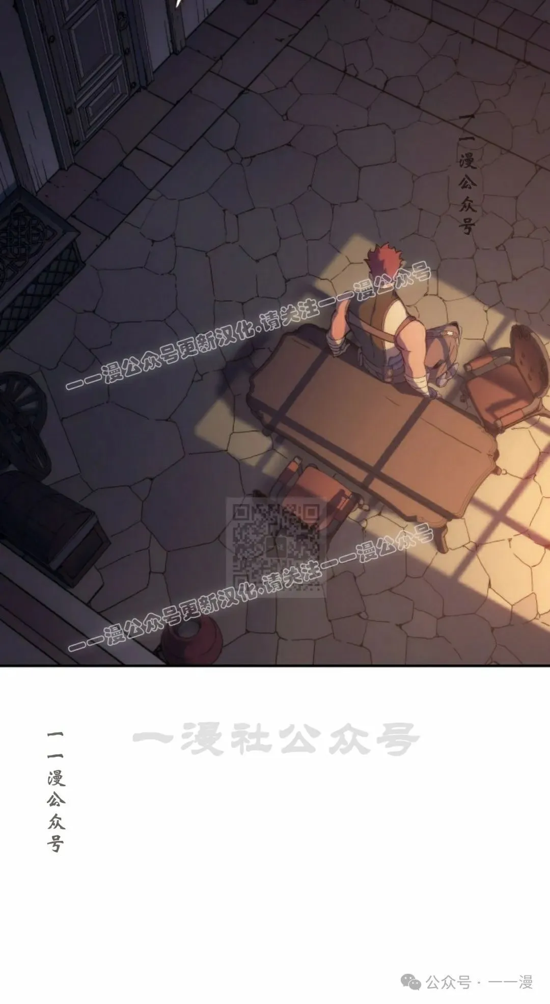 第42集 第27页