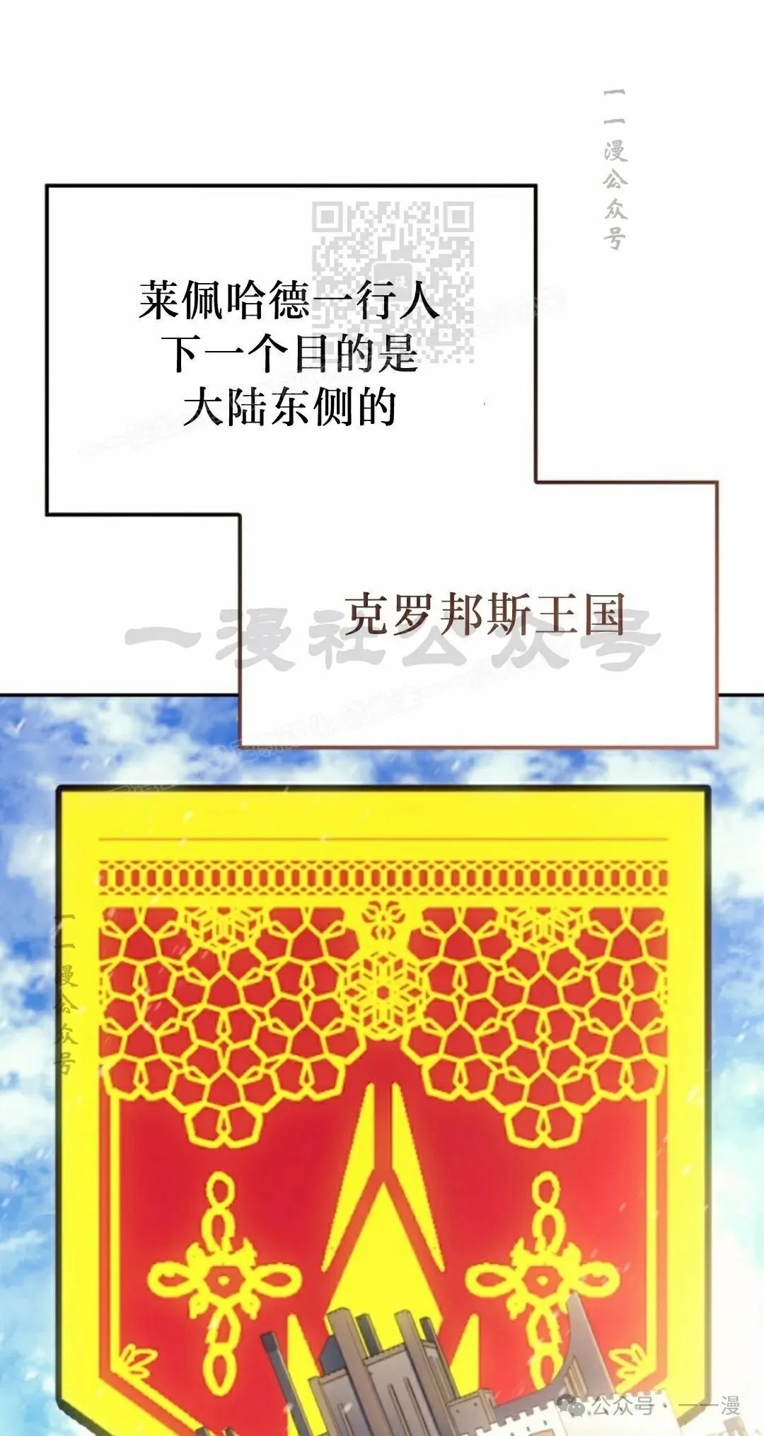 第42集 第31页