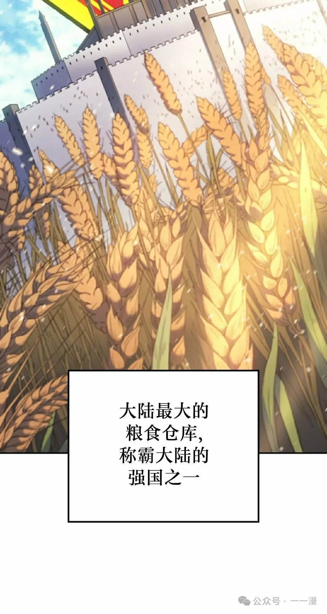 第42集 第32页