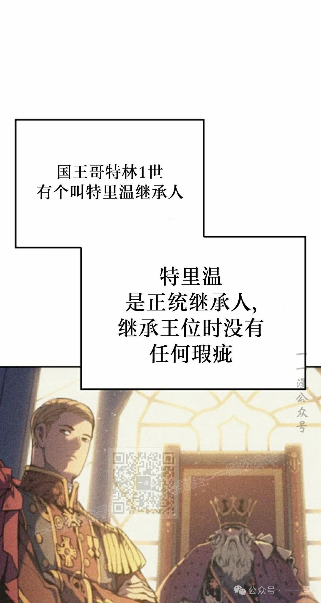 第42集 第33页