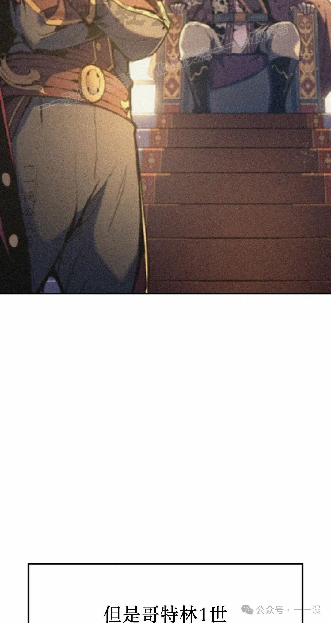 第42集 第34页
