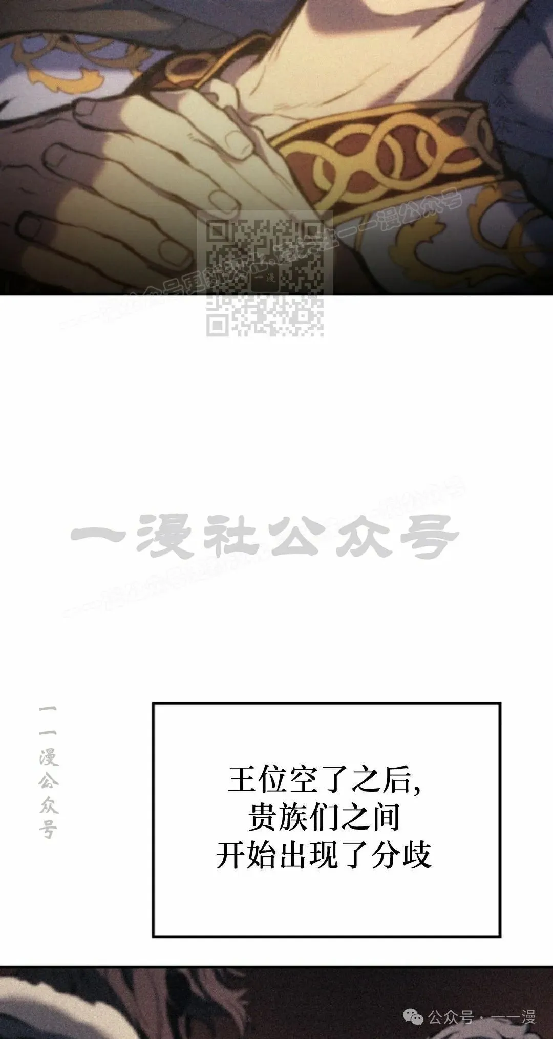 第42集 第36页