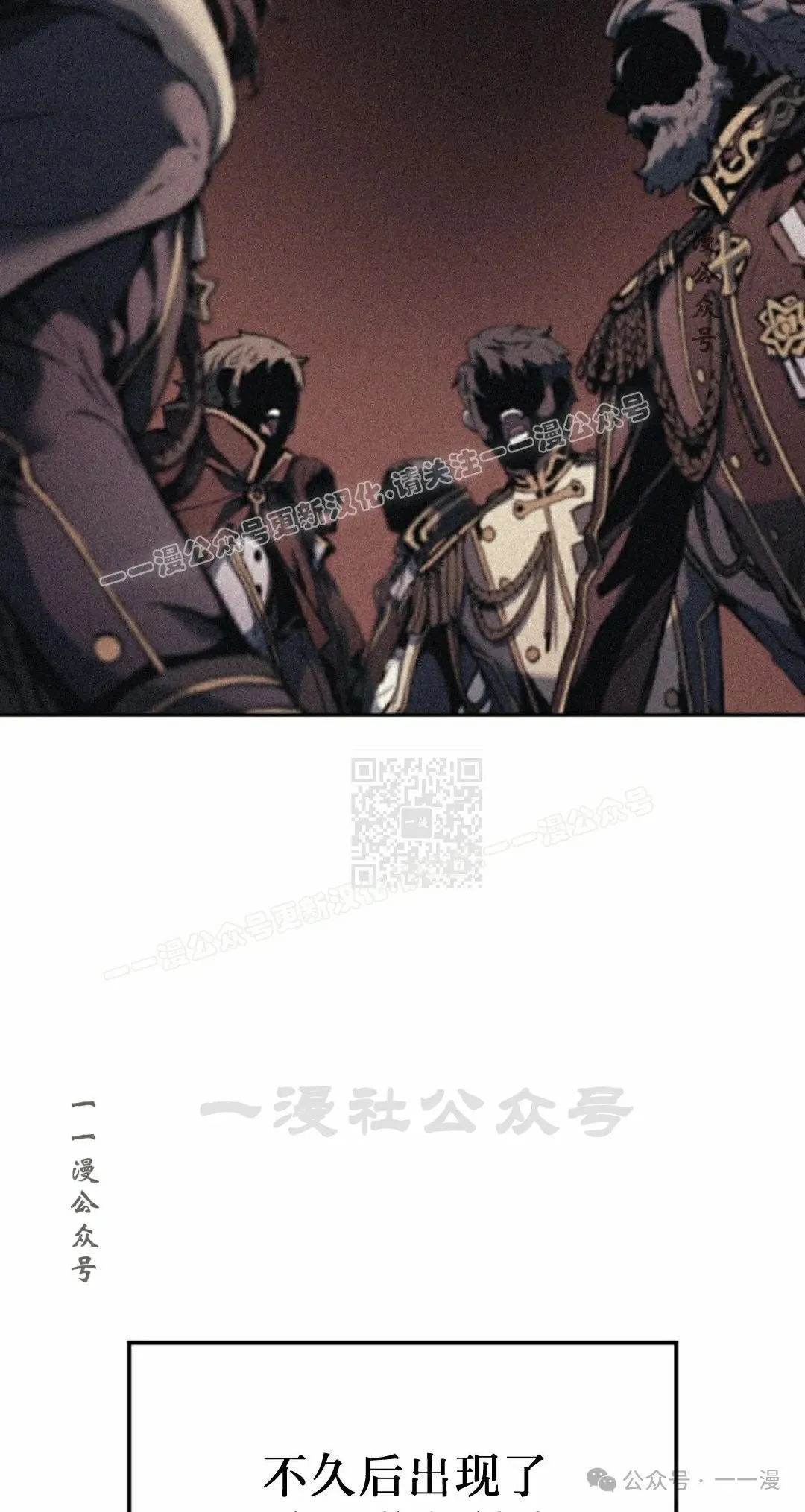 第42集 第37页