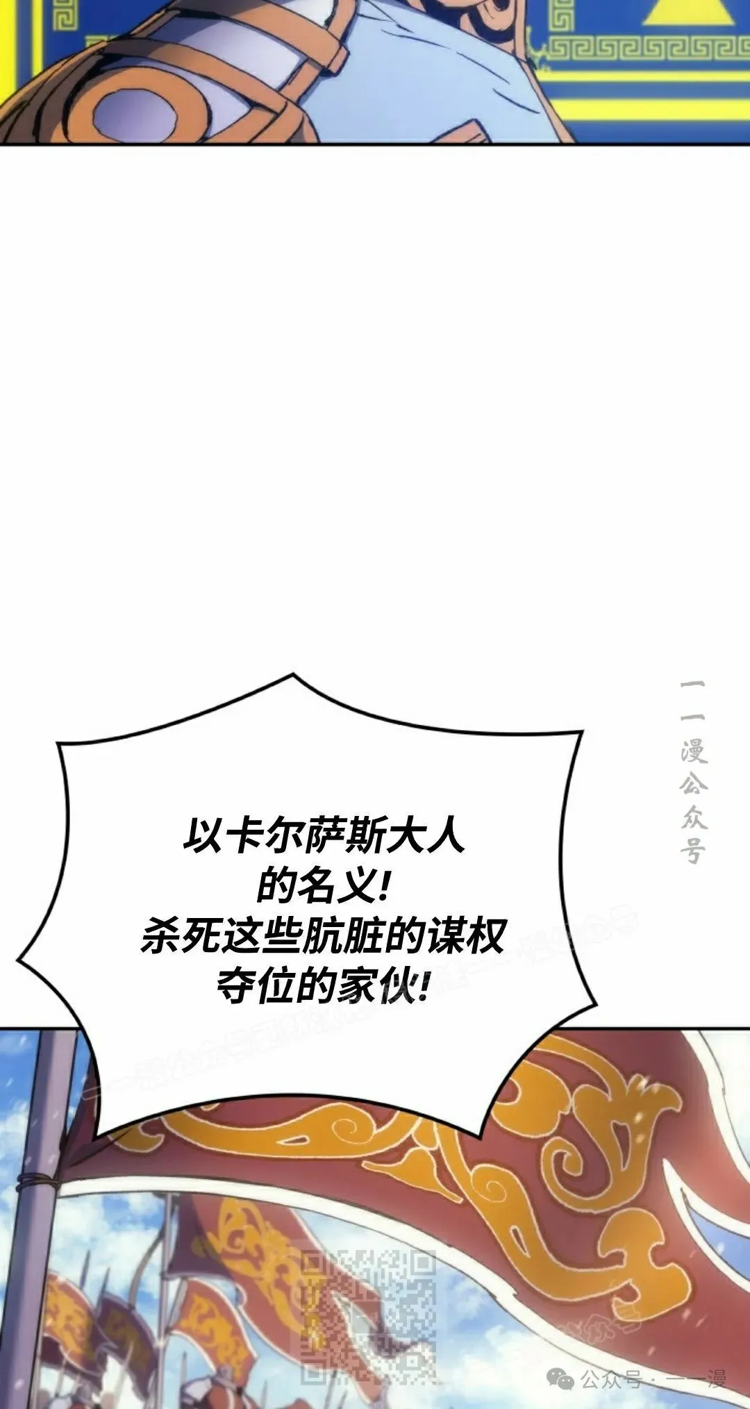 第42集 第39页